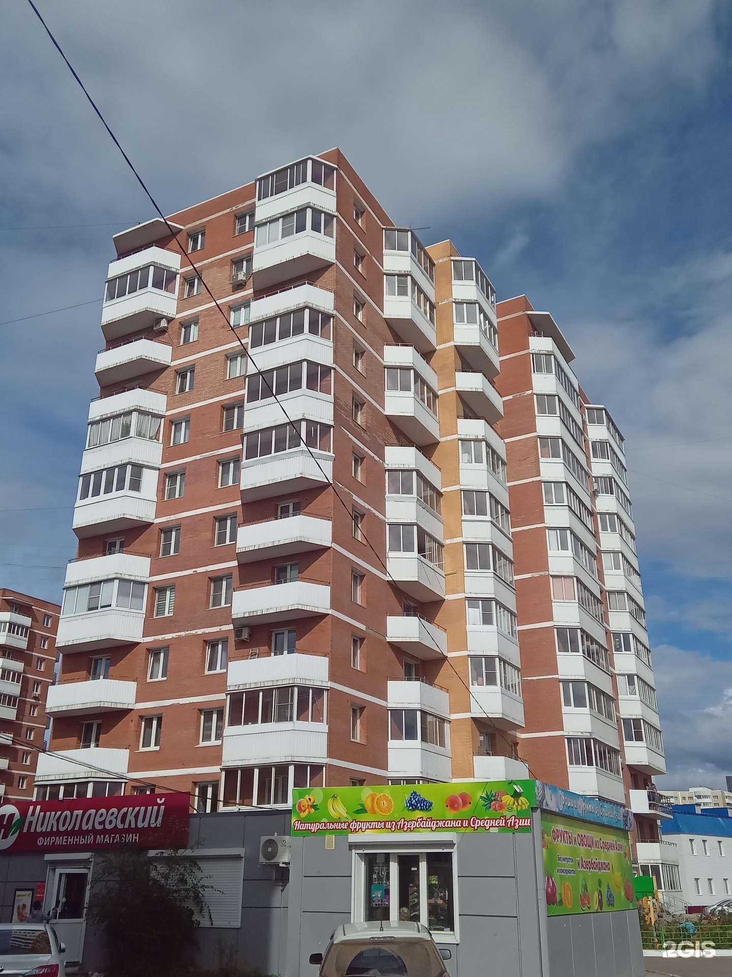 Отзывы на компанию La Belle в Улан-Удэ c фото - фотография 2 из 2