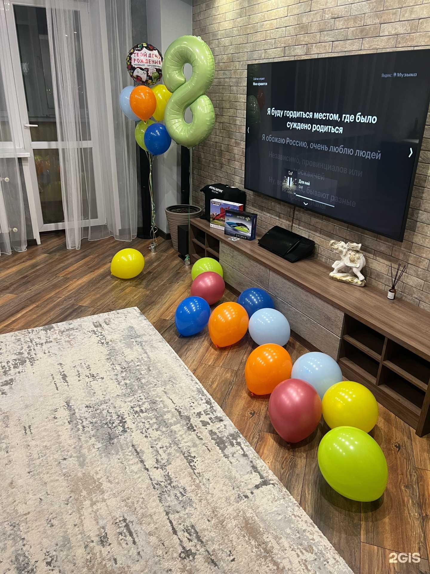 Отзывы на компанию Карнавал-Л в г. Липецк c фото