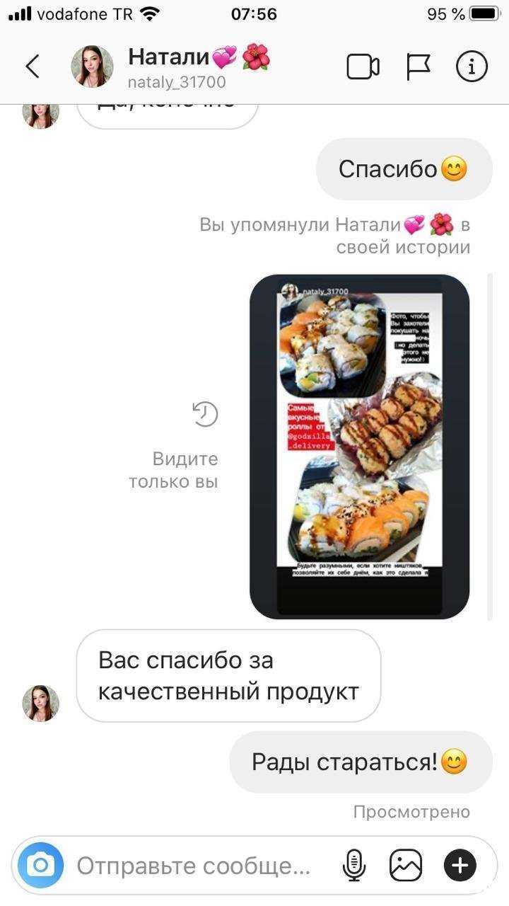 Отзывы на компанию Годзилла в г. Ростов-на-Дону c фото