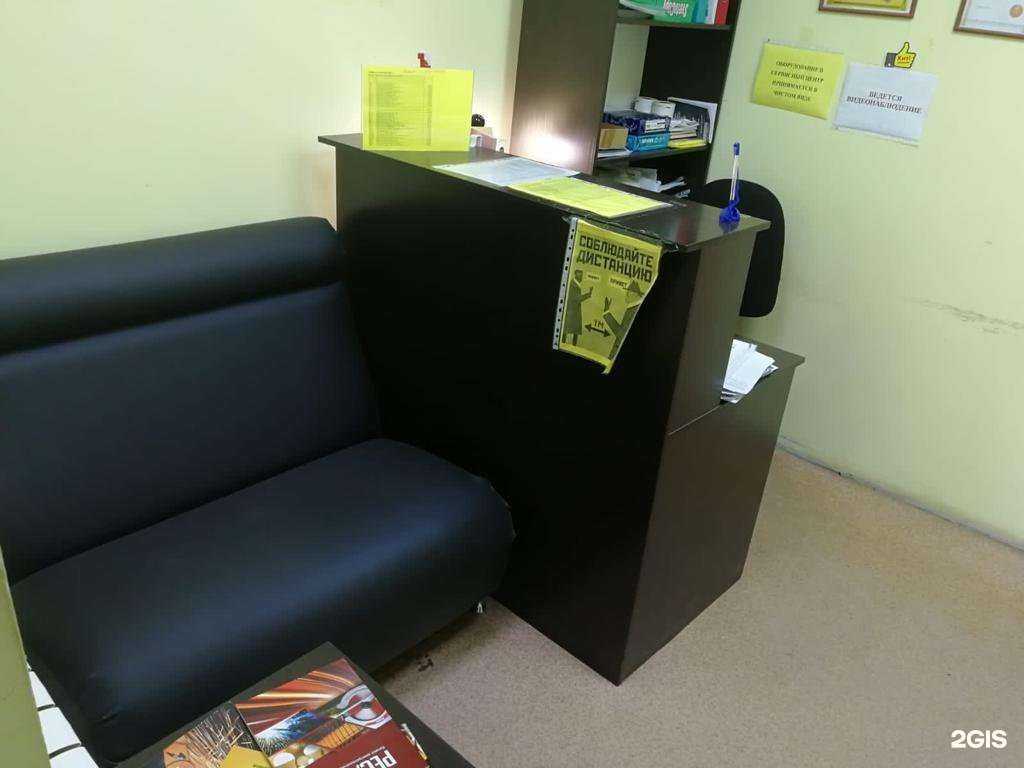 Отзывы на компанию Сервисный центр в Ставрополе c фото