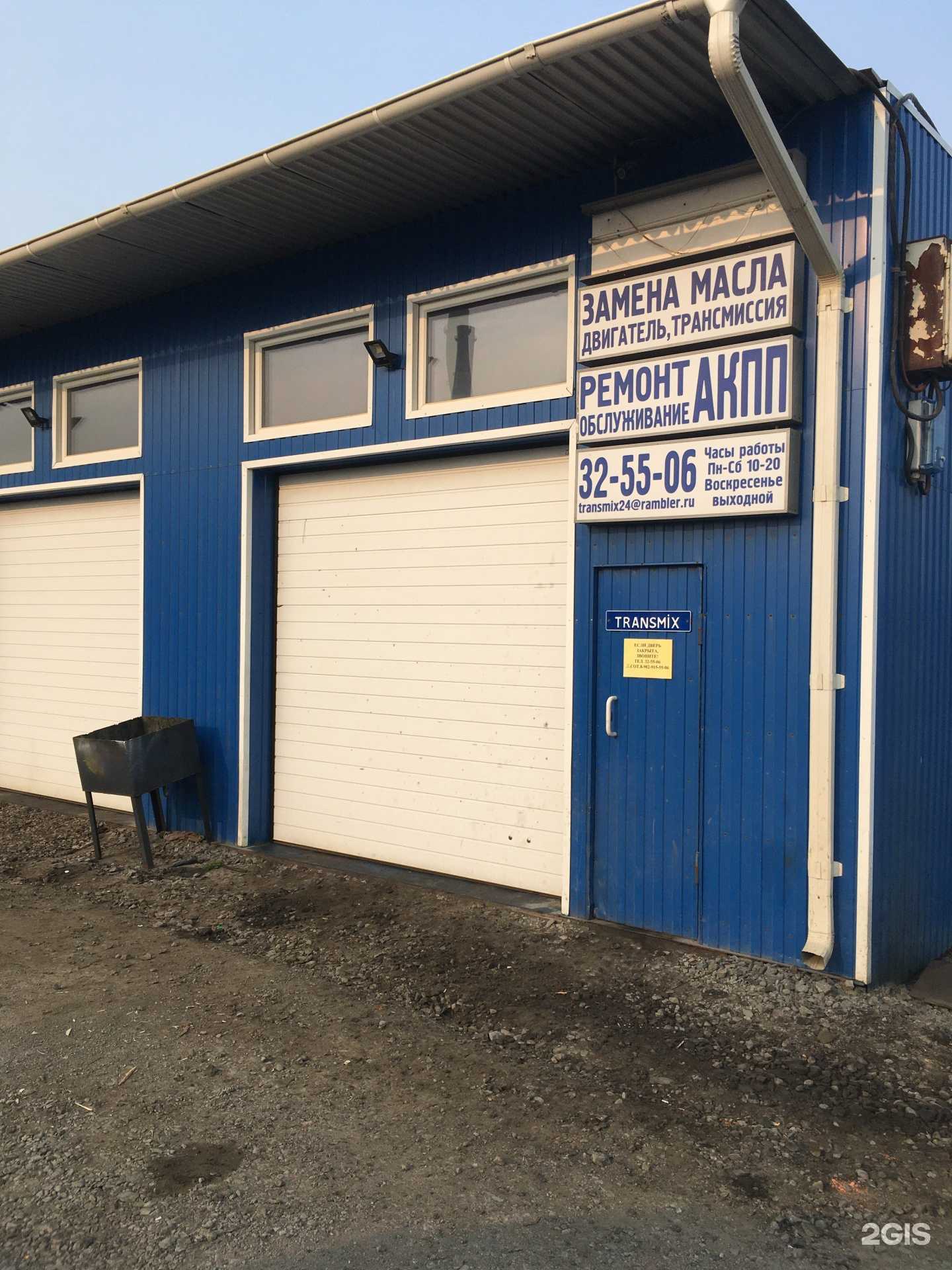 Отзывы на компанию Transmix 24 в г. Норильск c фото