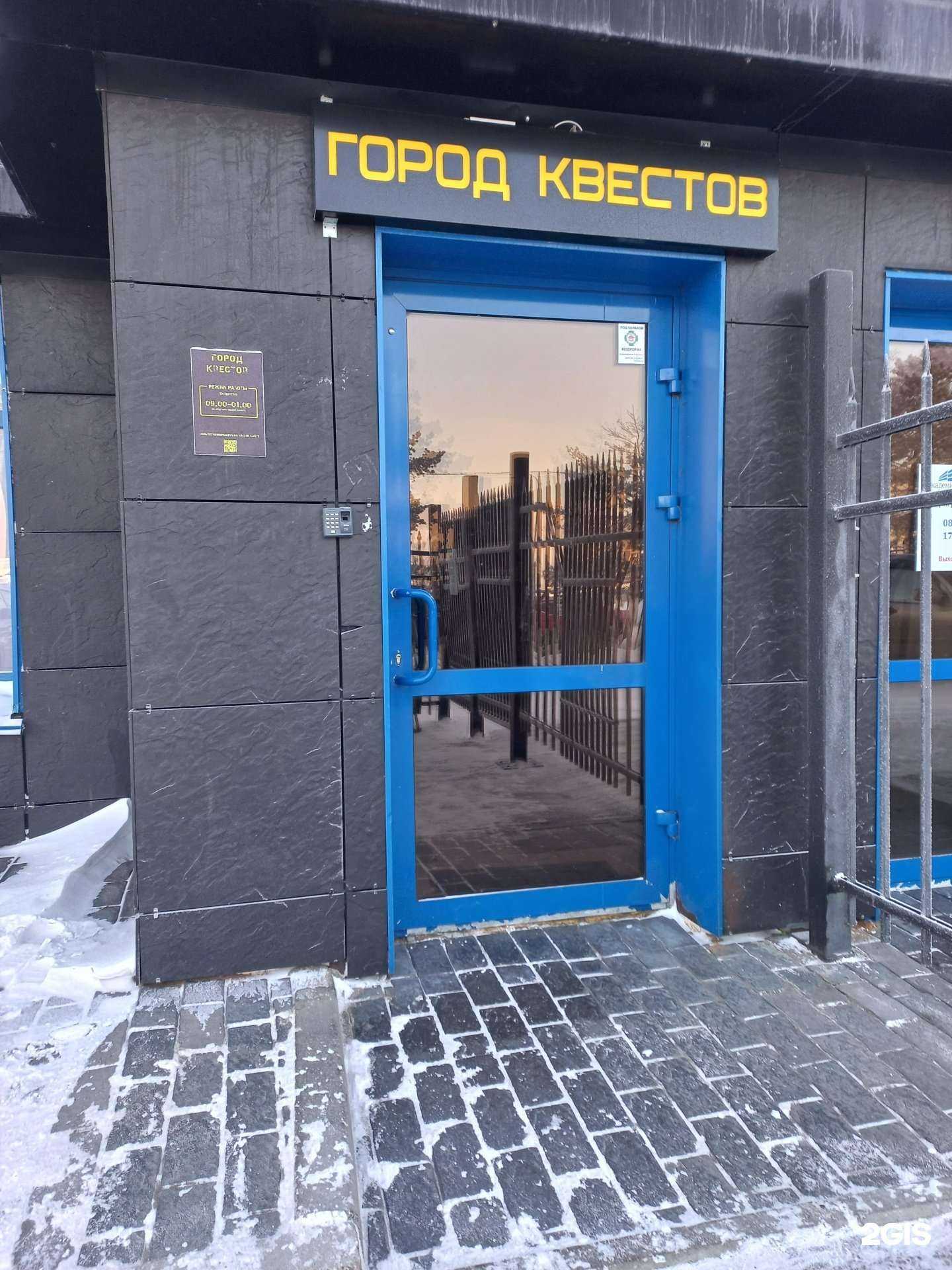 Отзывы на компанию Паника в Иркутске c фото