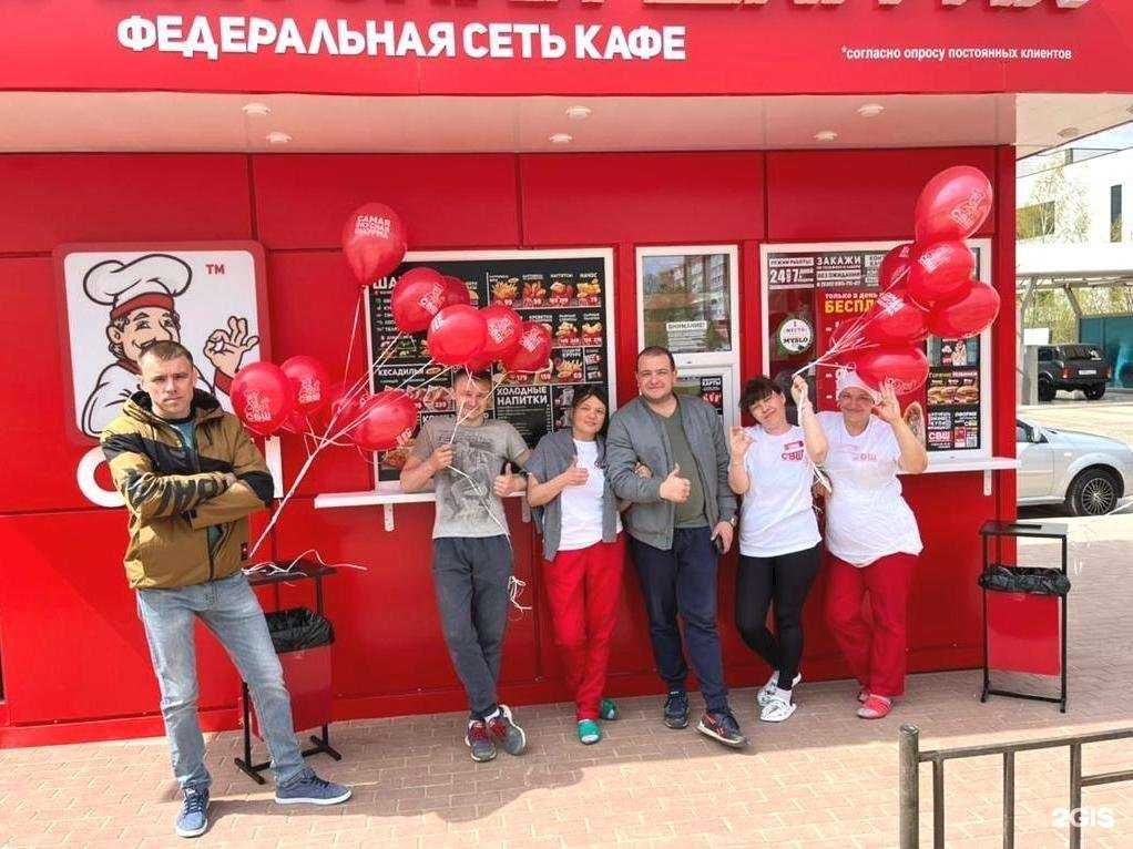 Отзывы на компанию Самая вкусная шаурма в Ясногорске c фото