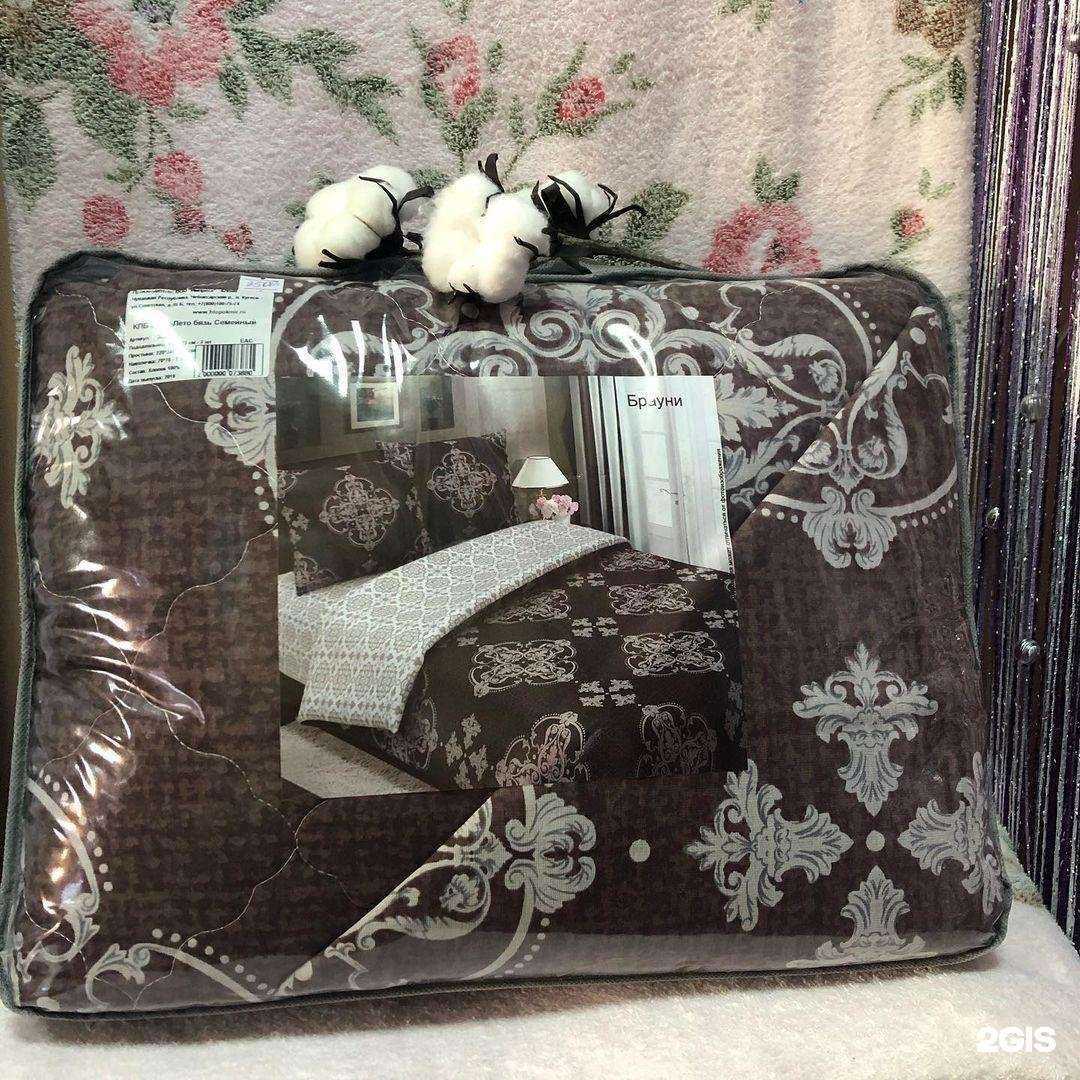 Отзывы на компанию Хлопковый мир в Саранске c фото