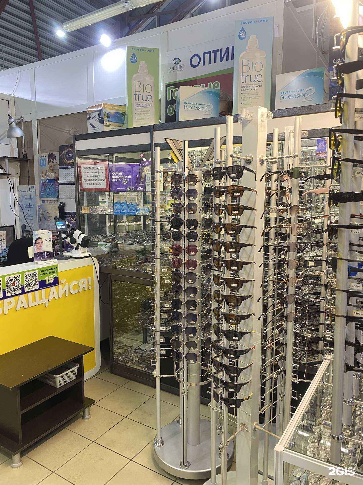 Отзывы на компанию Альянс в Омске c фото