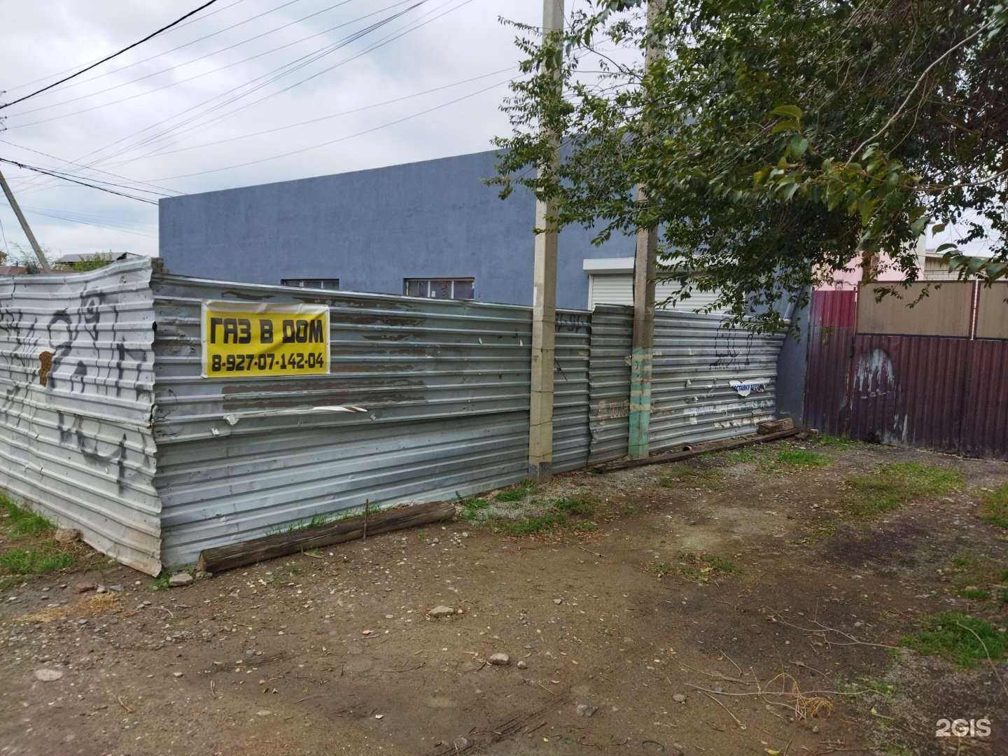 Отзывы на компанию Egoist в Астрахани c фото