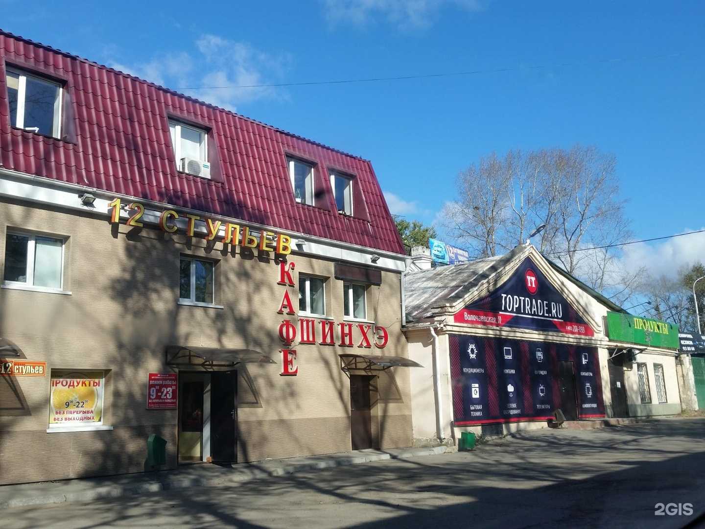 Отзывы на компанию Vega в Хабаровске c фото - фотография 2 из 2