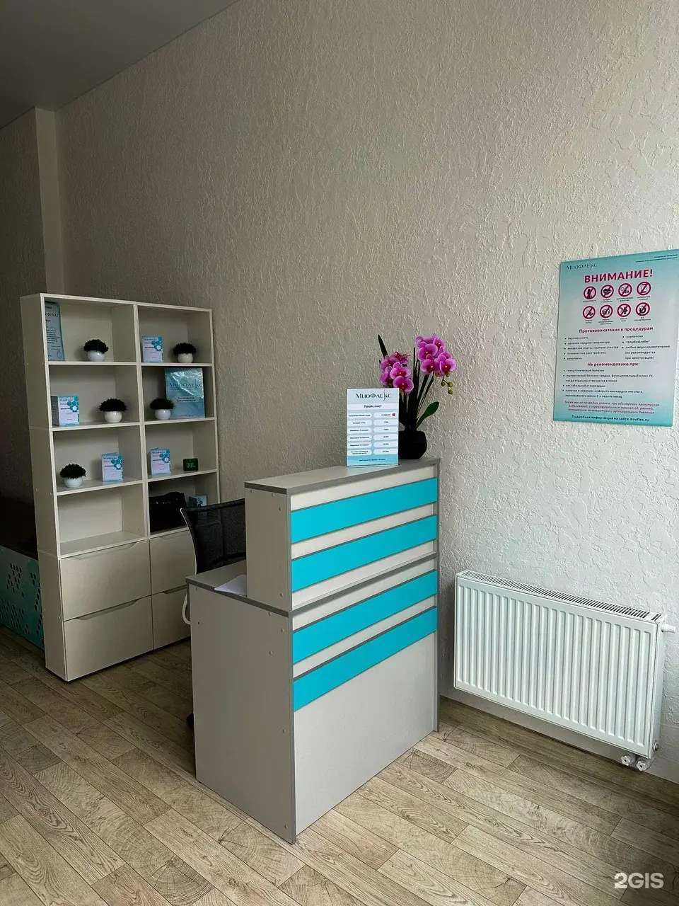 Отзывы на компанию МиоФлекс в г. Светлогорск c фото