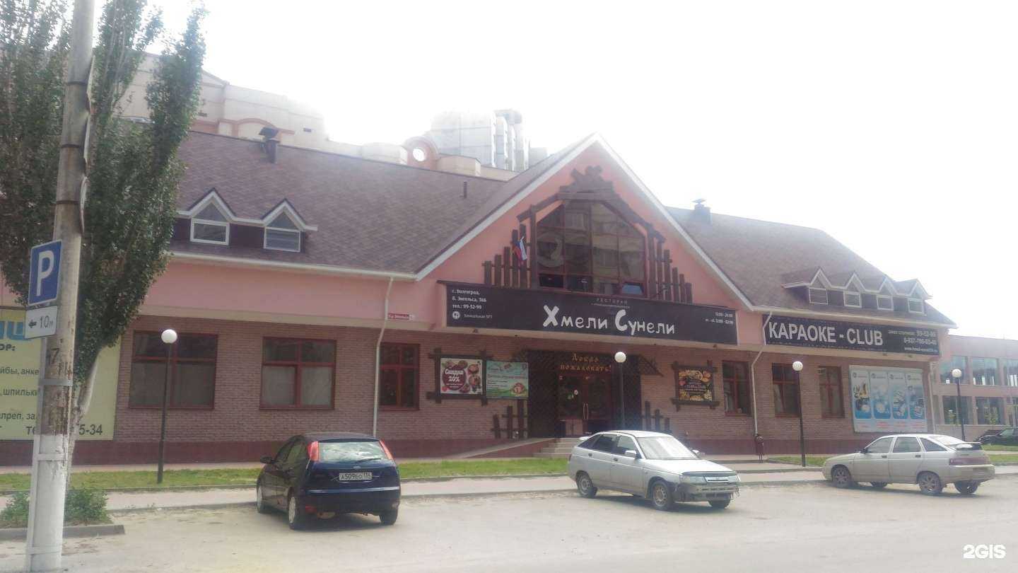 Отзывы на компанию Раскраска в Волгограде c фото - фотография 2 из 2