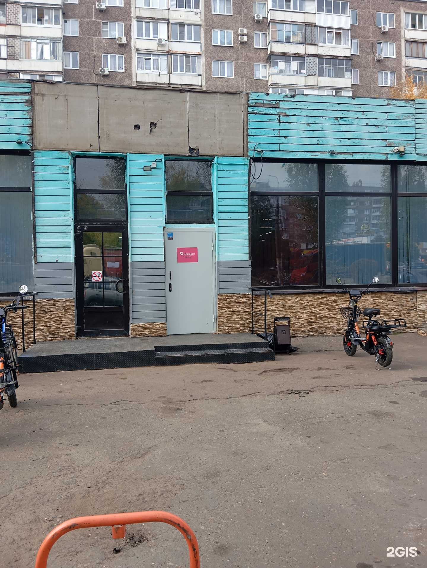 Отзывы на компанию Самокат в Воронеже c фото