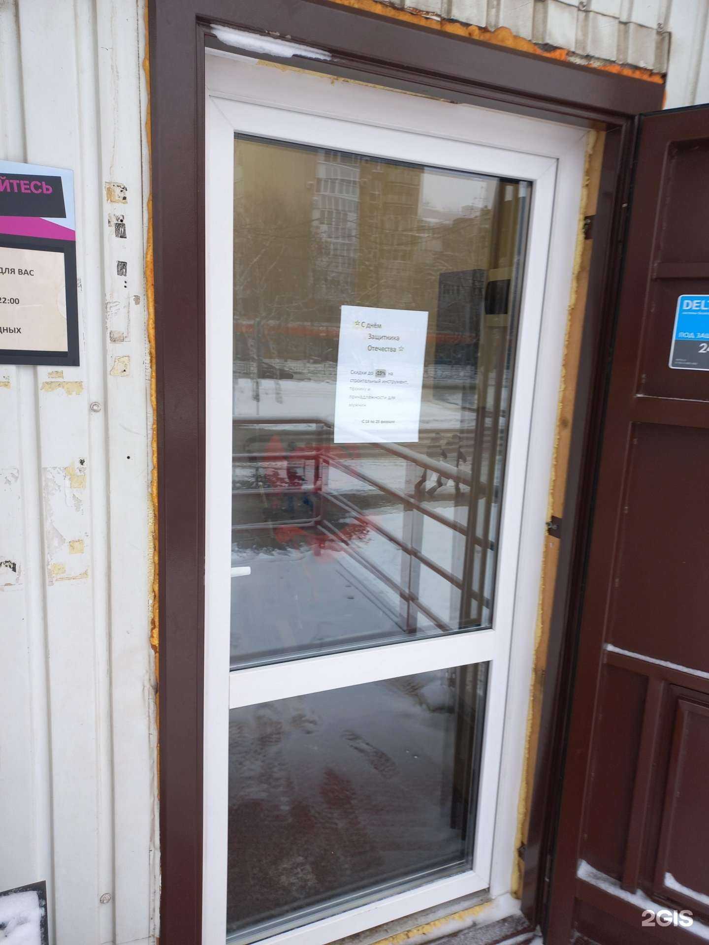 Отзывы на компанию Добрый Л в Самаре c фото