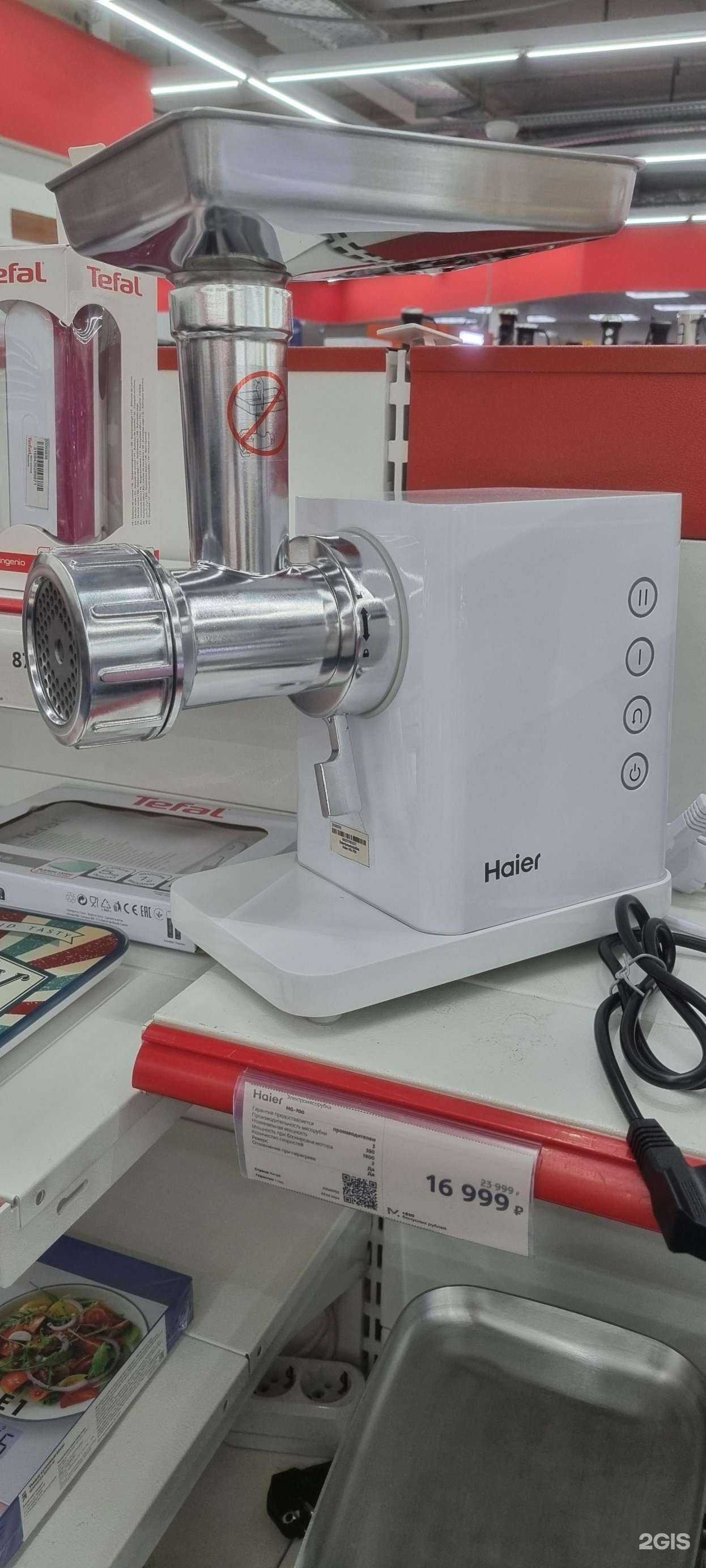 Отзывы на компанию М.Видео в г. Вологда c фото