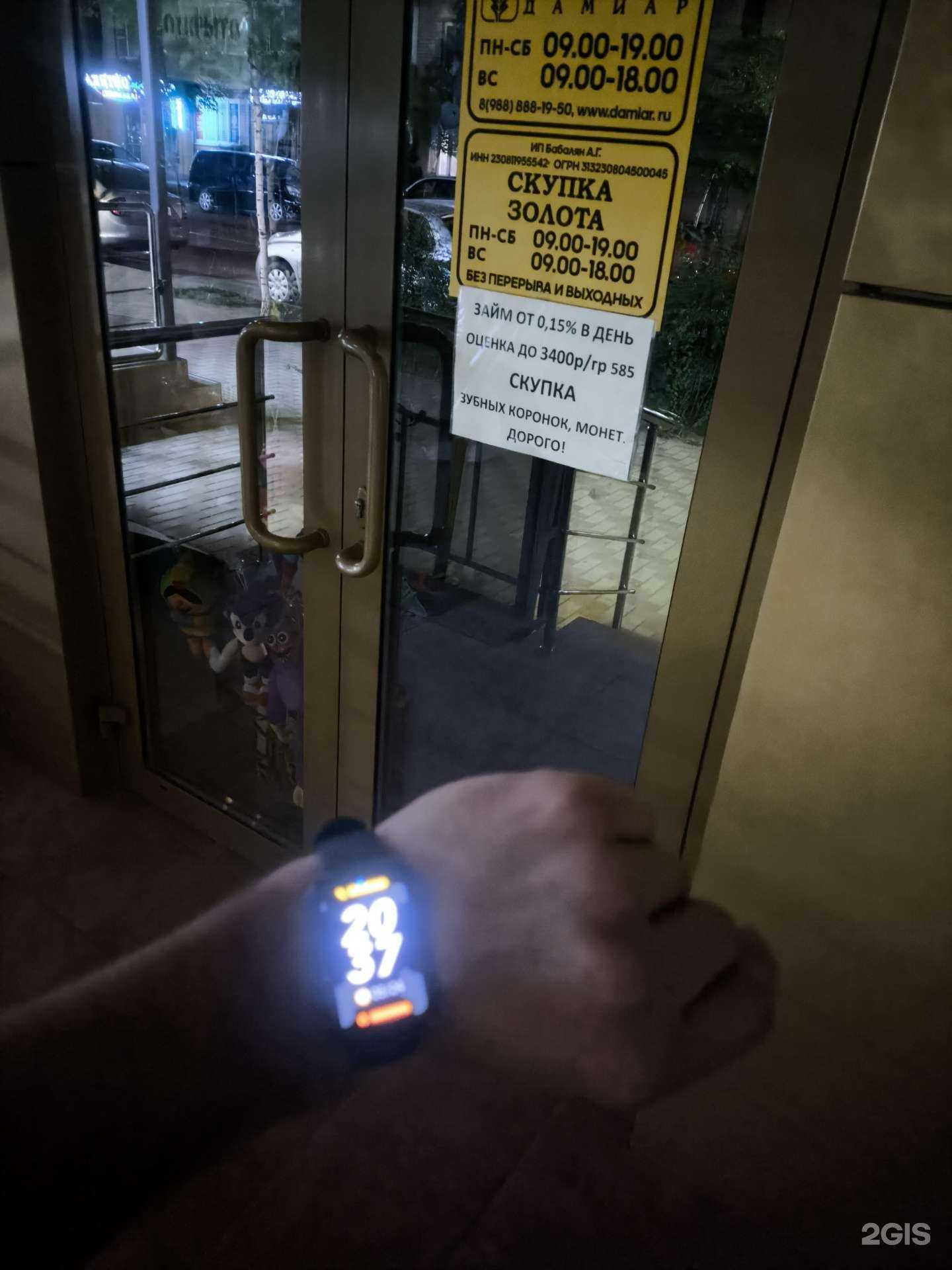 Отзывы на компанию Mona Lisa в Краснодаре c фото - фотография 2 из 2