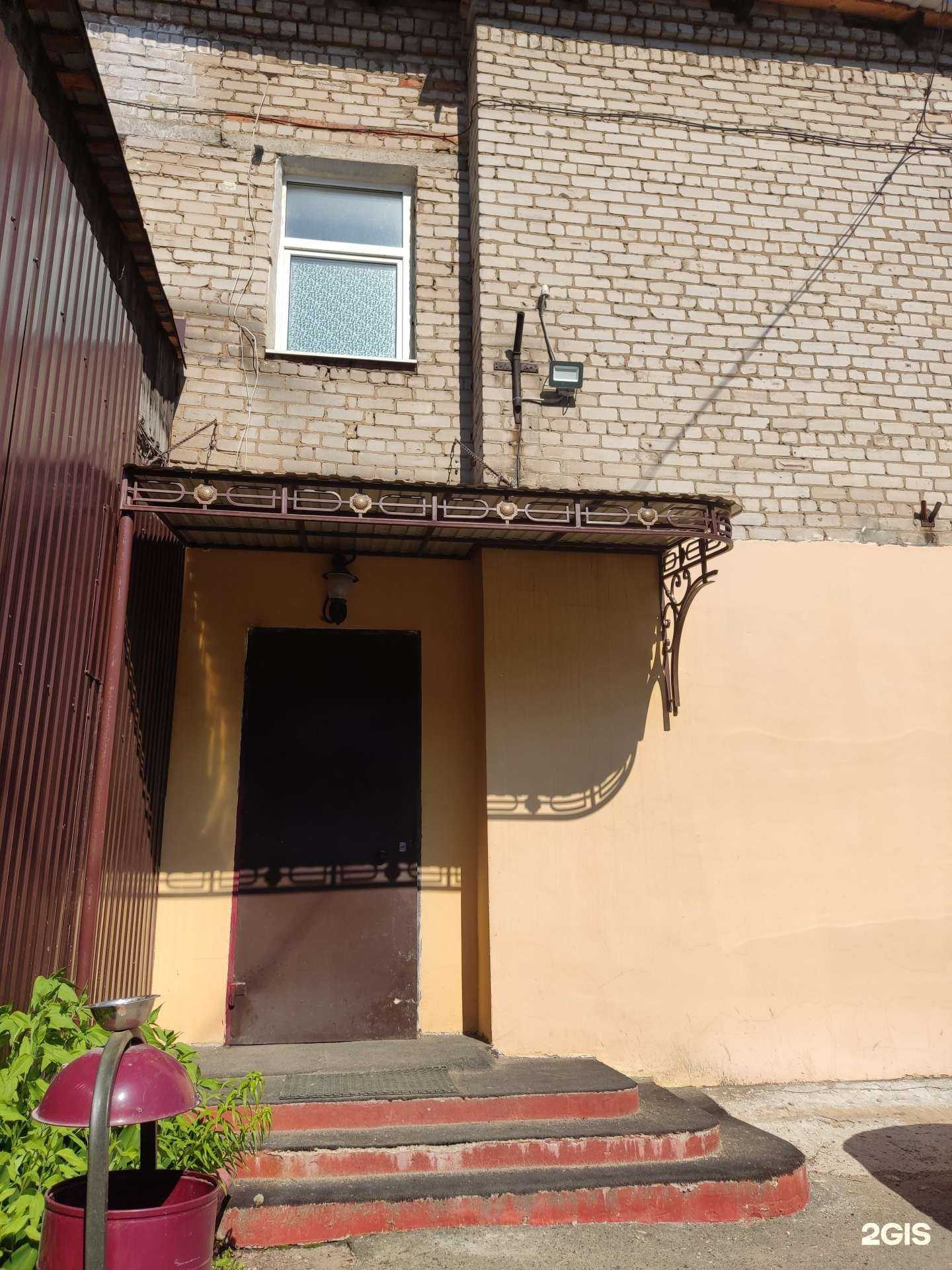 Отзывы на компанию Good-Serviсe в Перми c фото