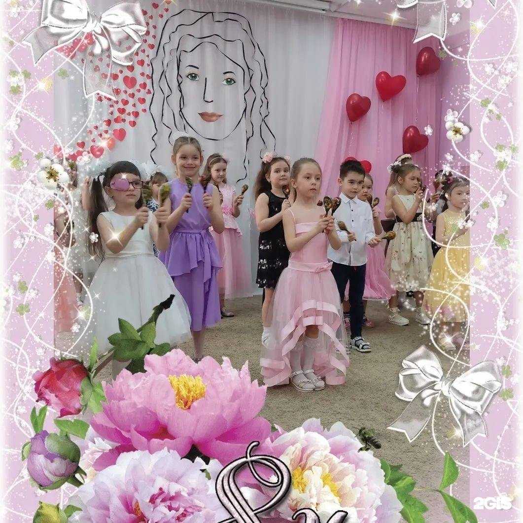 Отзывы на компанию Детский сад №107 в г. Комсомольск-на-Амуре c фото