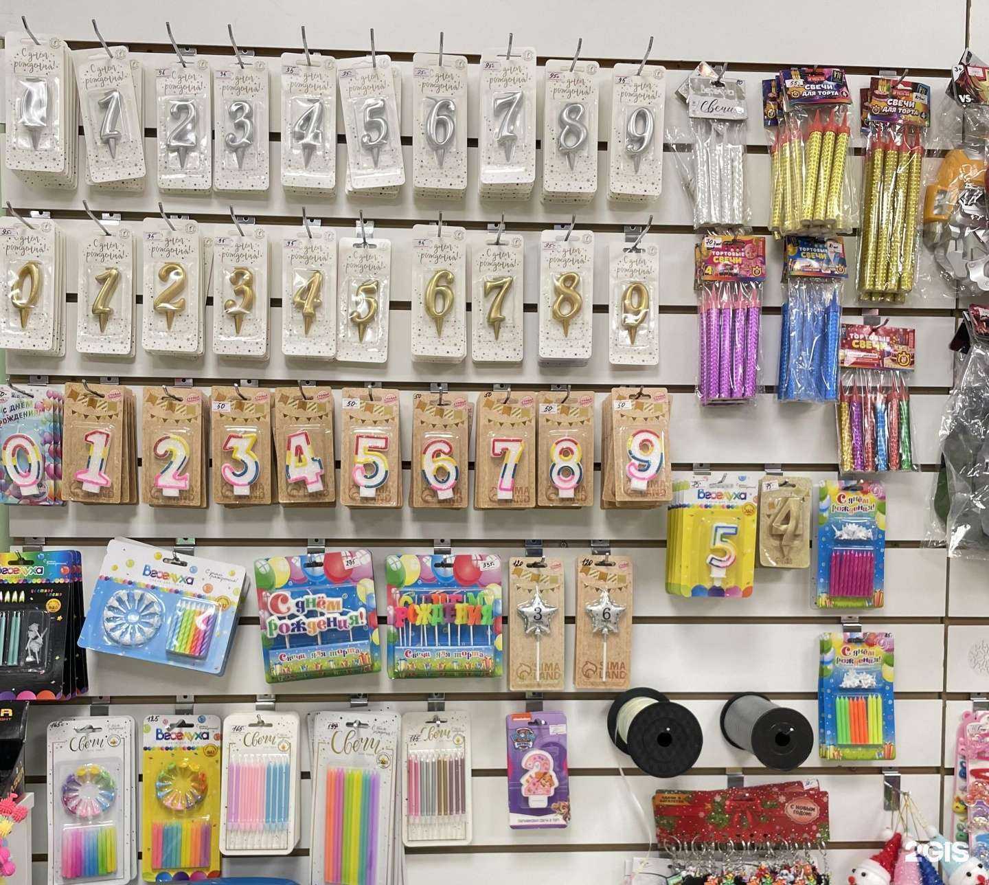 Отзывы на компанию Антошка в г. Йошкар-Ола c фото