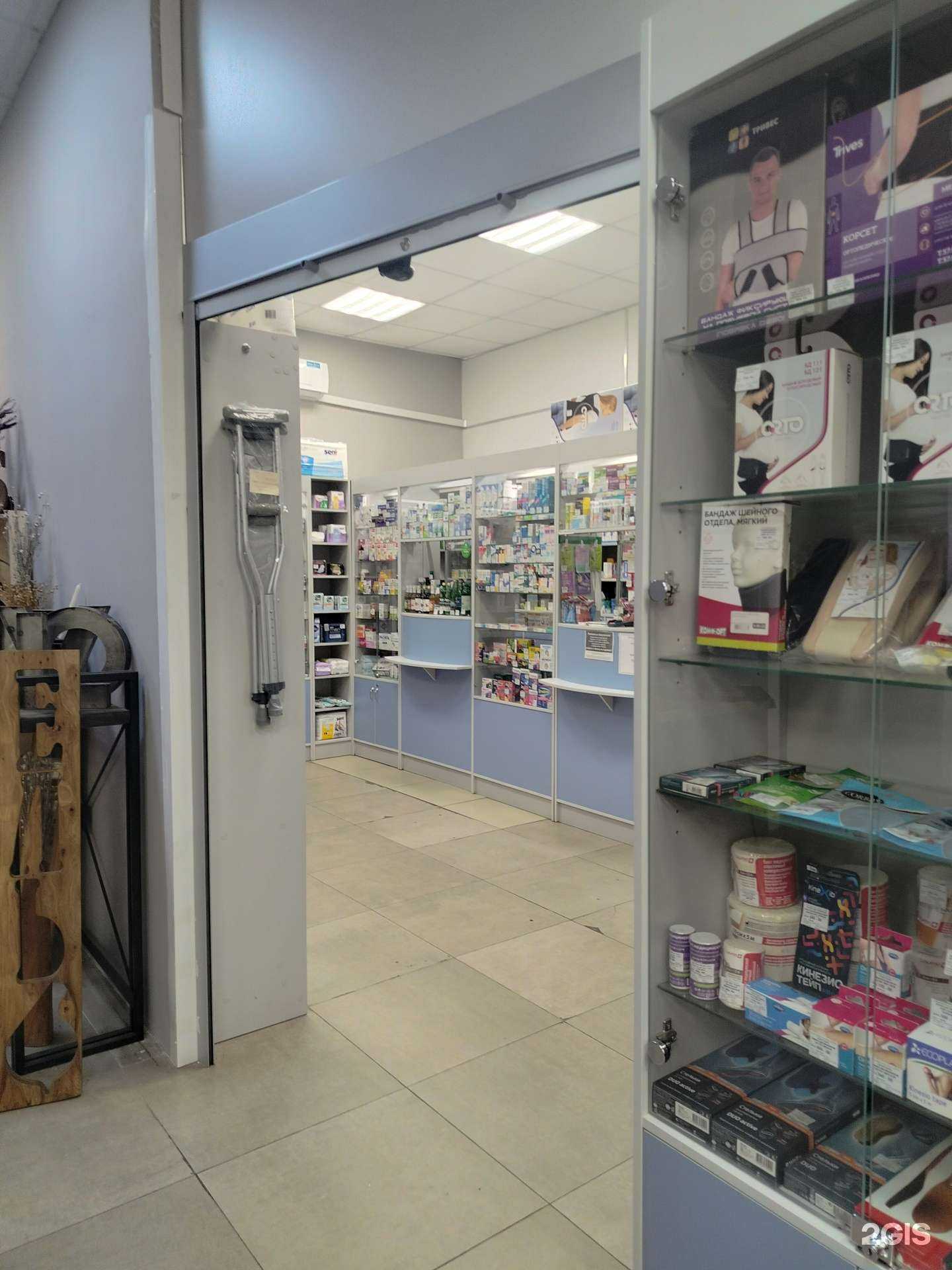 Отзывы на компанию ВизОптик в Химках c фото