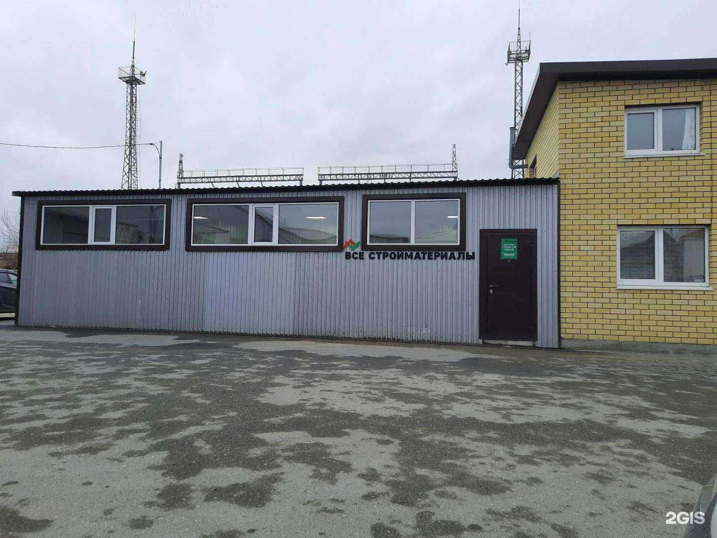 Отзывы на компанию Все стройматериалы в Тюмени c фото
