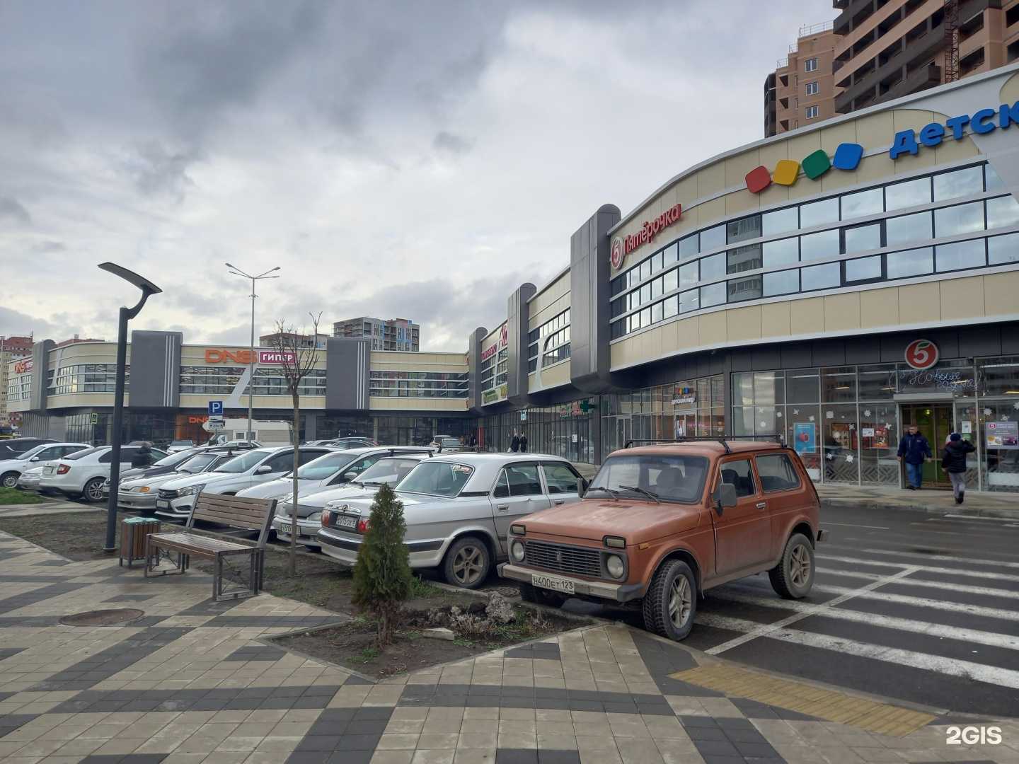 Отзывы на компанию Лаки фарма в Краснодаре c фото - фотография 2 из 2