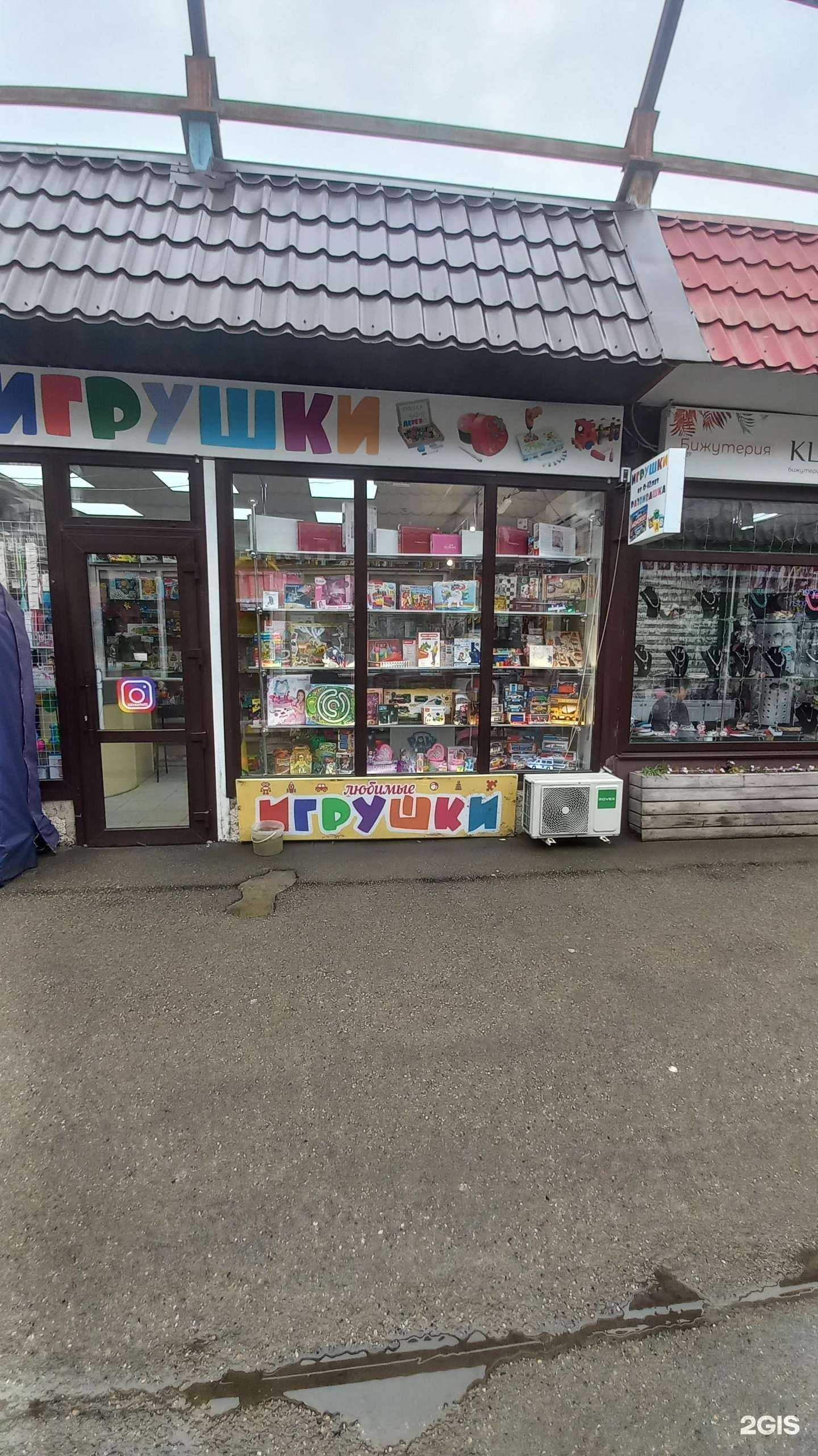 Отзывы на компанию Kidsmarket в Краснодаре c фото