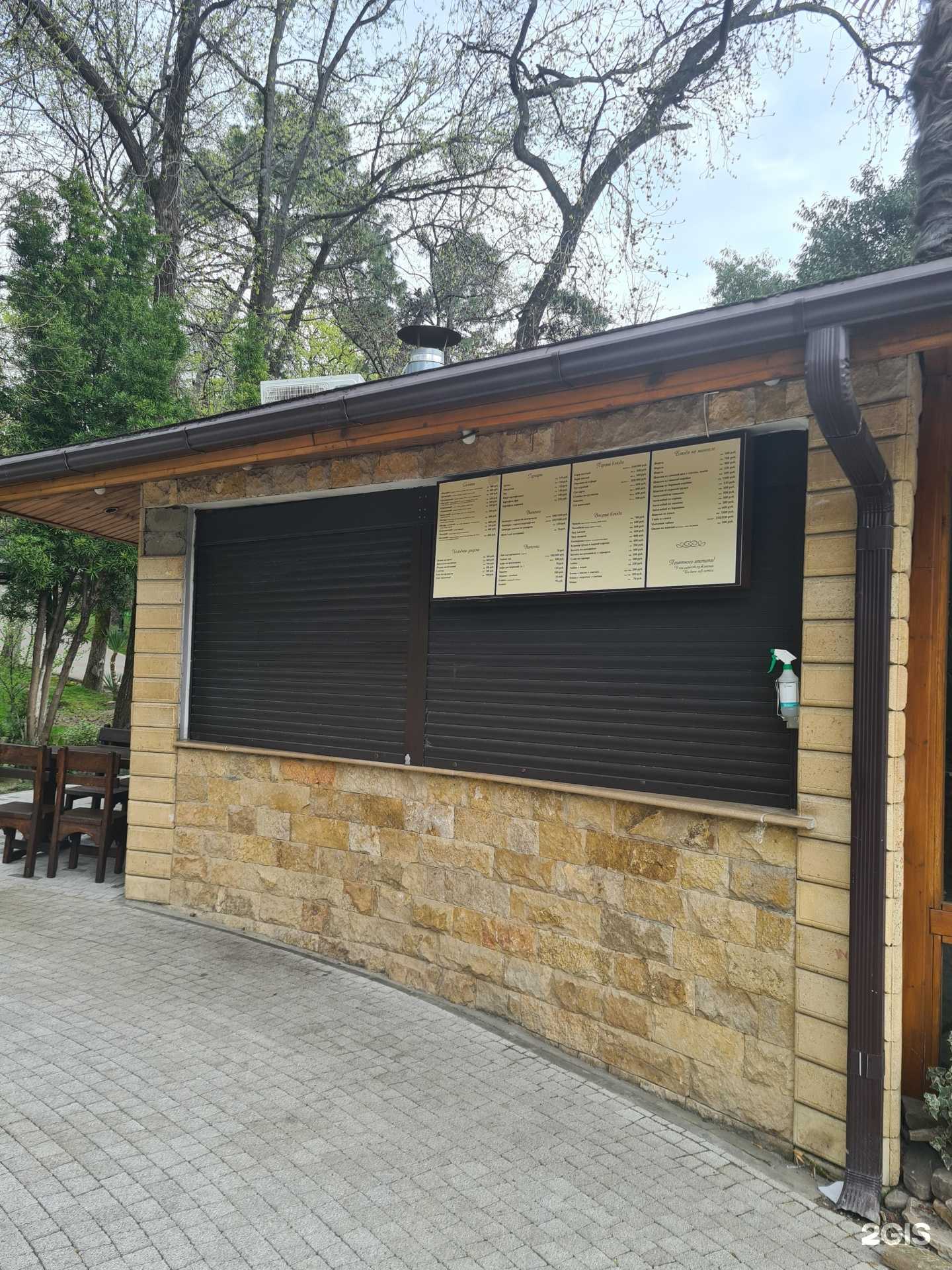 Отзывы на компанию Кафе в г. Сочи c фото