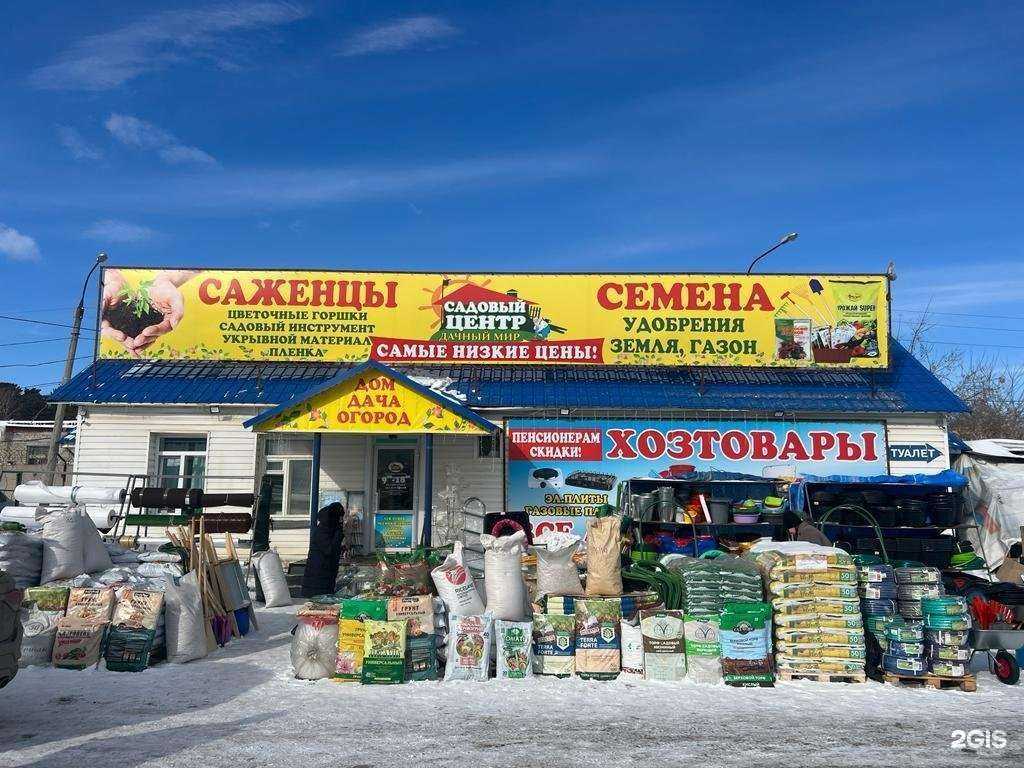 Отзывы на компанию Дачный мир в г. Челябинск c фото