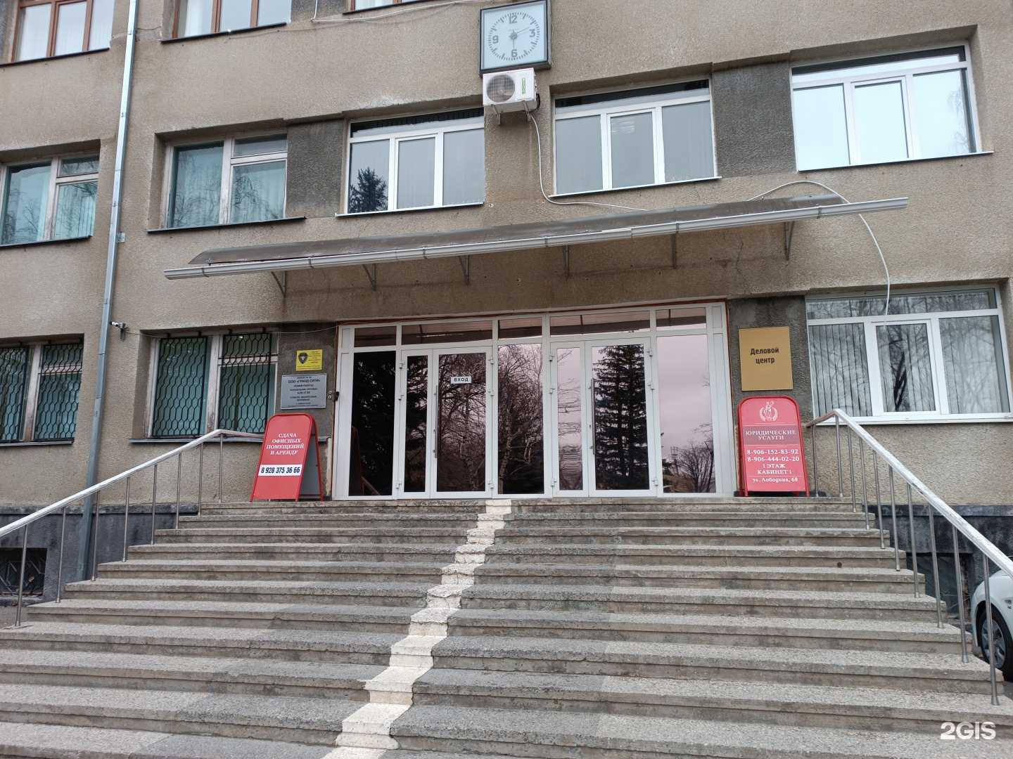 Отзывы на компанию Семья и наследство в г. Черкесск c фото