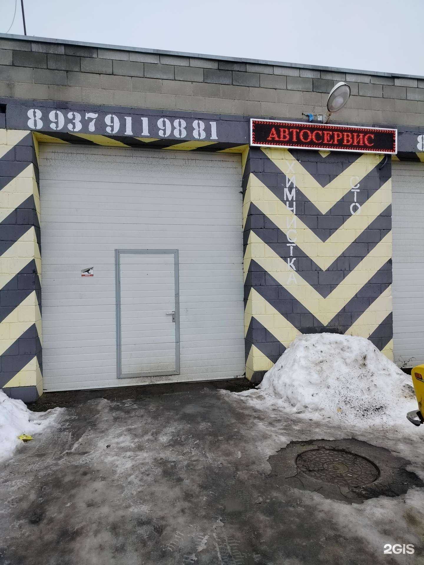 Отзывы на компанию Автосервис в г. Пенза c фото