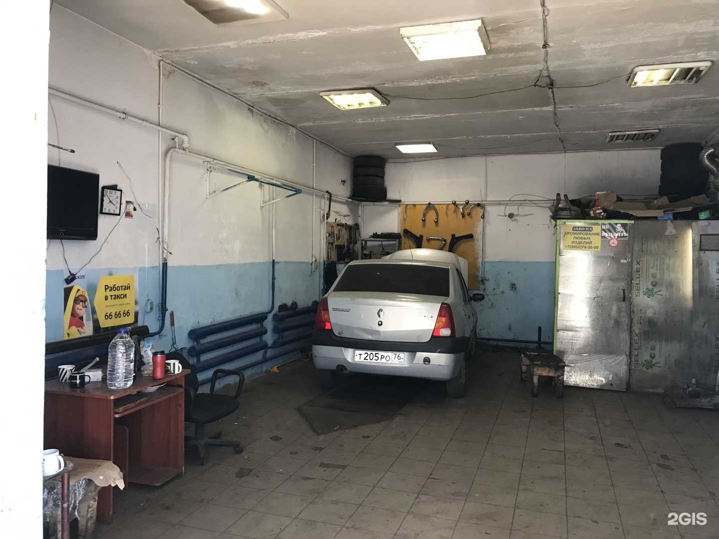 Отзывы на компанию Прогресс Авто в Ярославле c фото