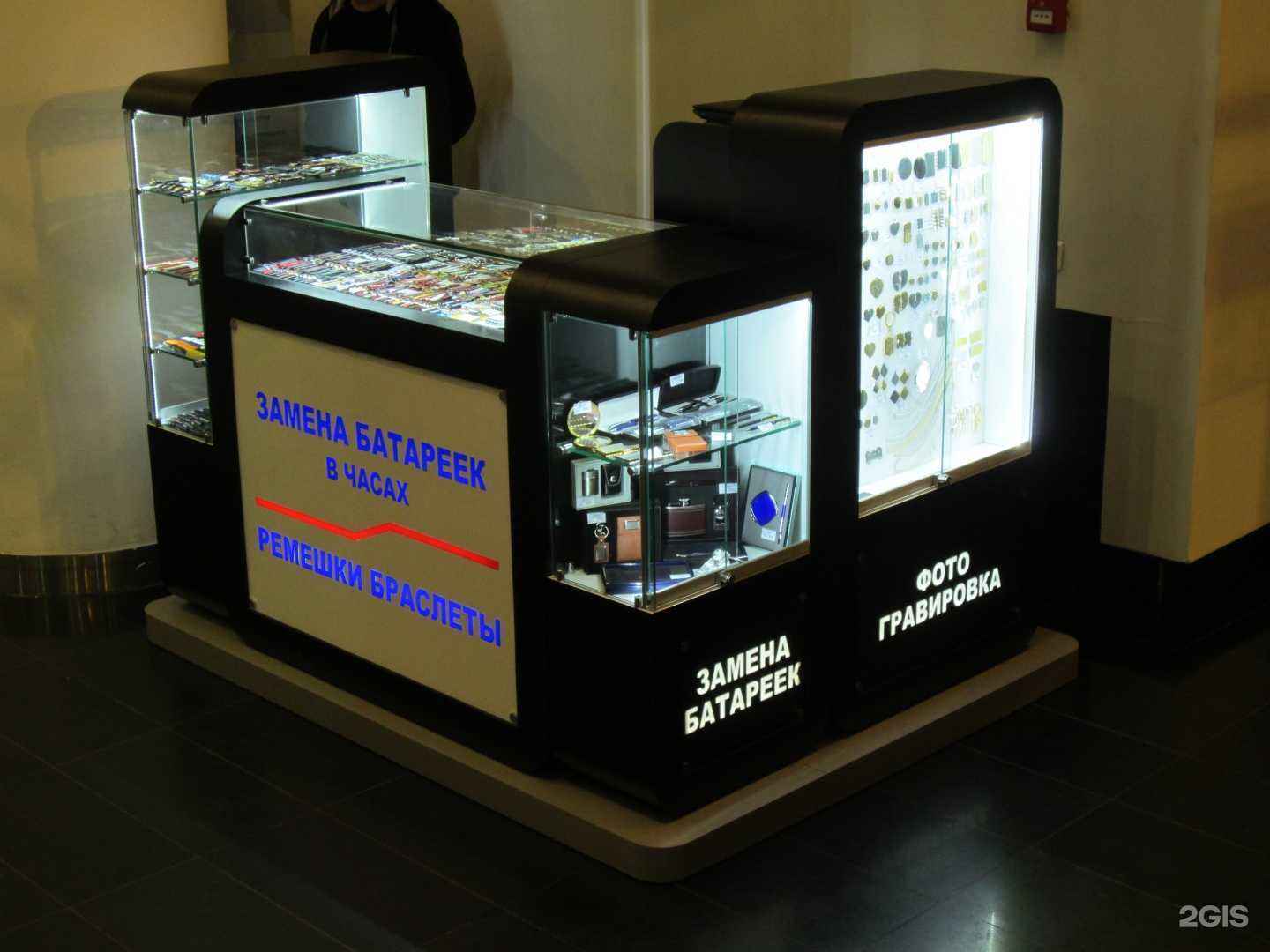 Отзывы на компанию Мастер минутка в Котельниках c фото