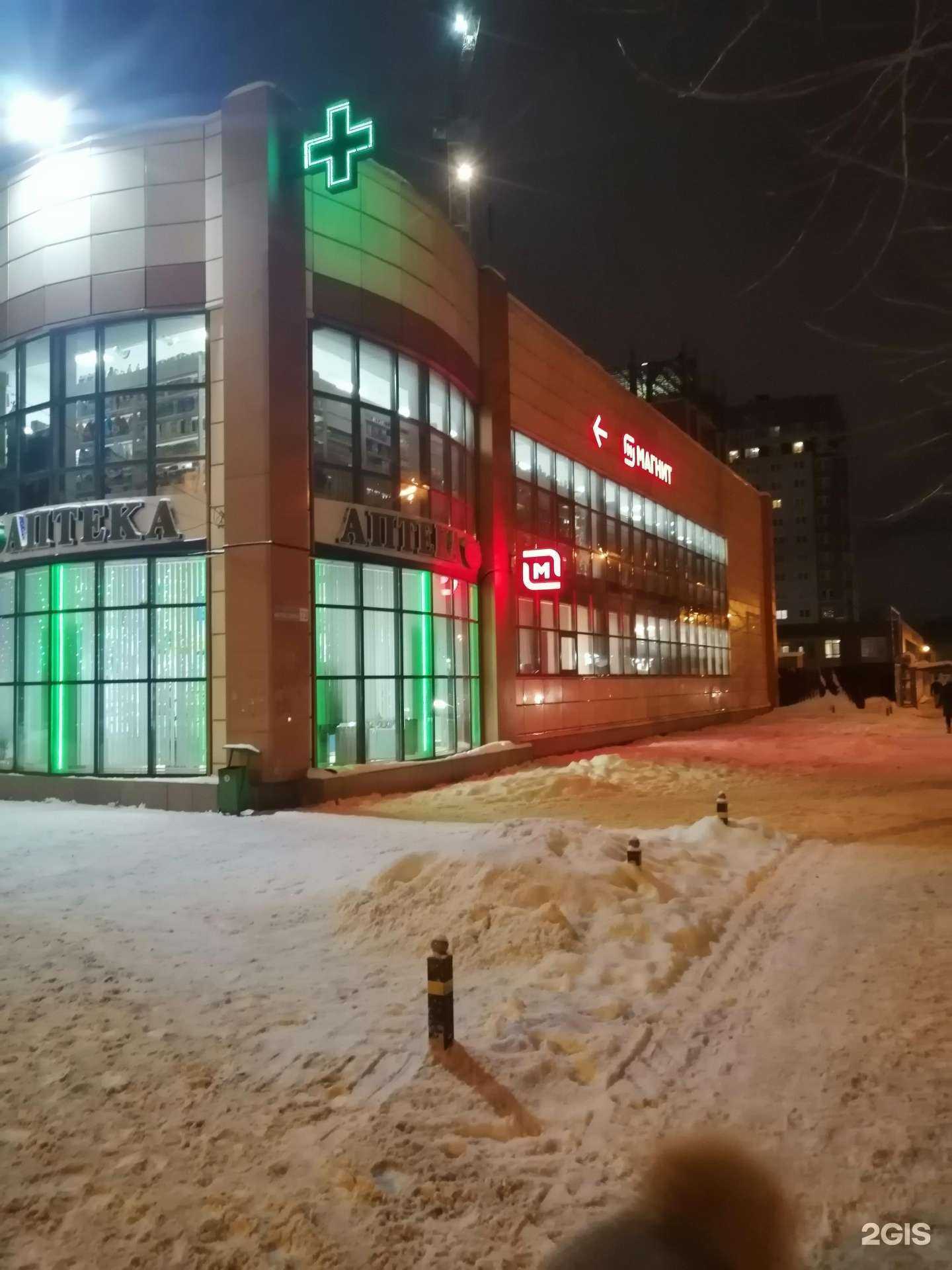 Отзывы на компанию Зоозавр в Твери c фото