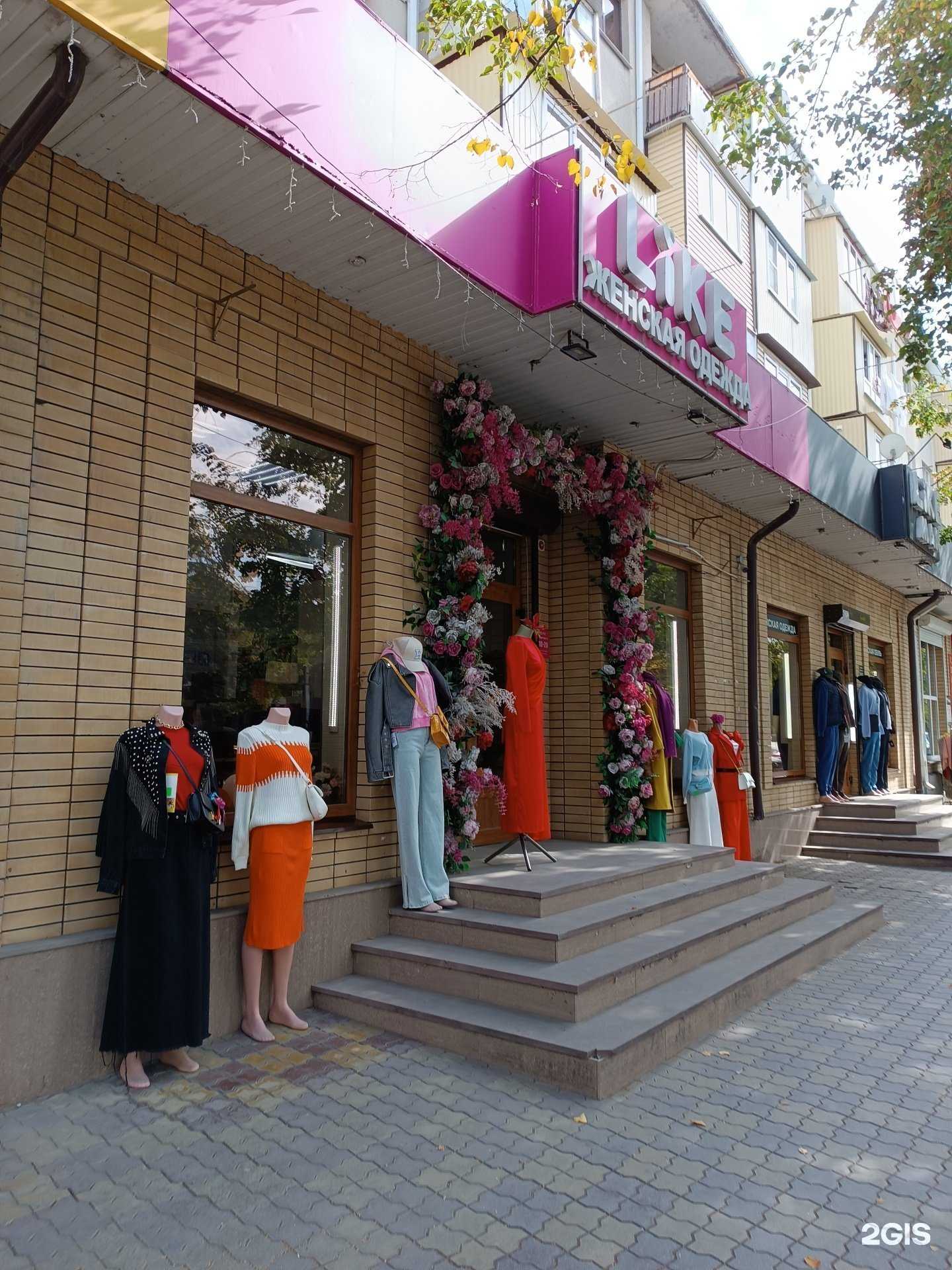 Отзывы на компанию Like в Черкесске c фото