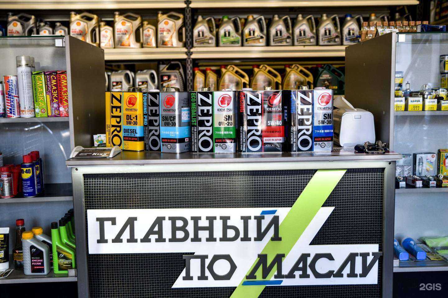 Отзывы на компанию Главный по Маслу в Красноярске c фото