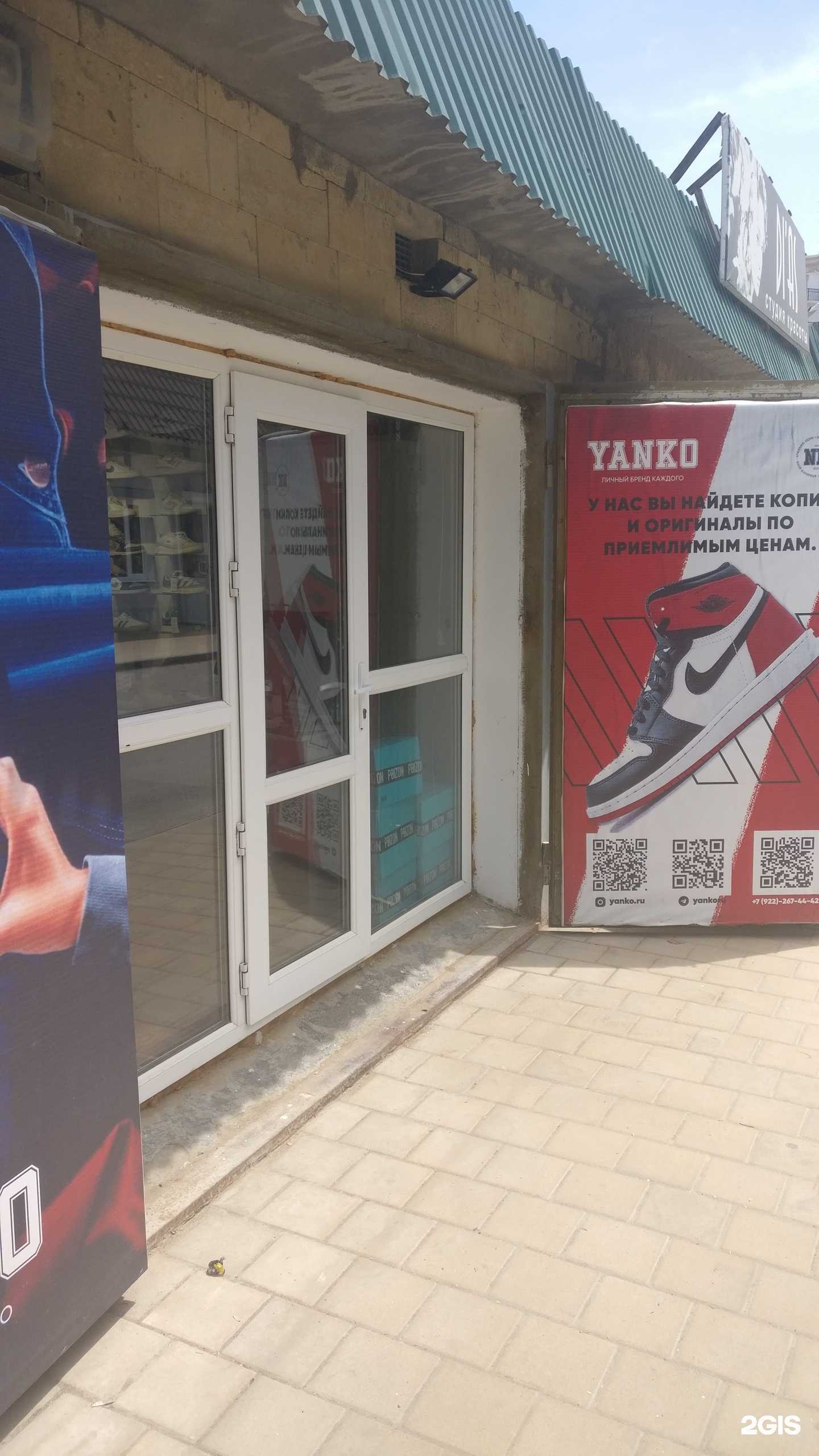 Отзывы на компанию Yanko в Дербенте c фото