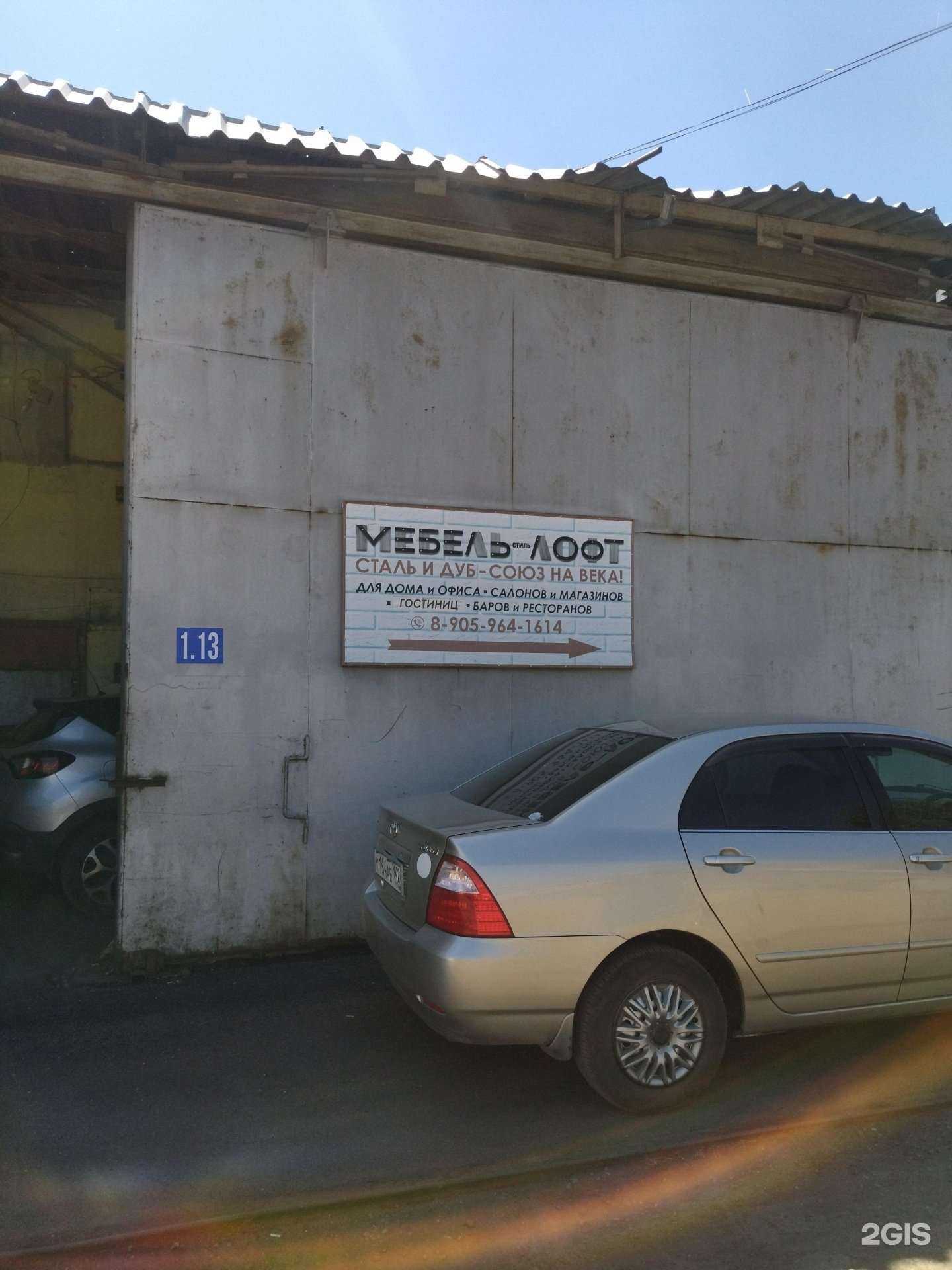 Отзывы на компанию Мебель loft в г. Прокопьевск c фото