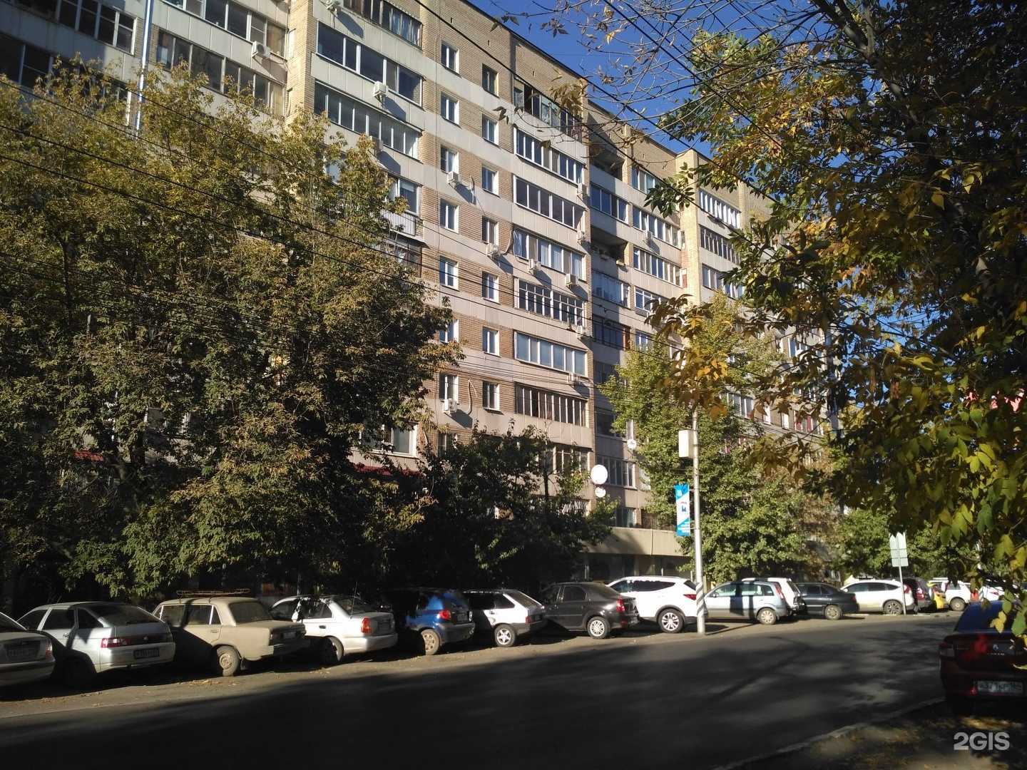 Отзывы на компанию Здравсити в Саратове c фото