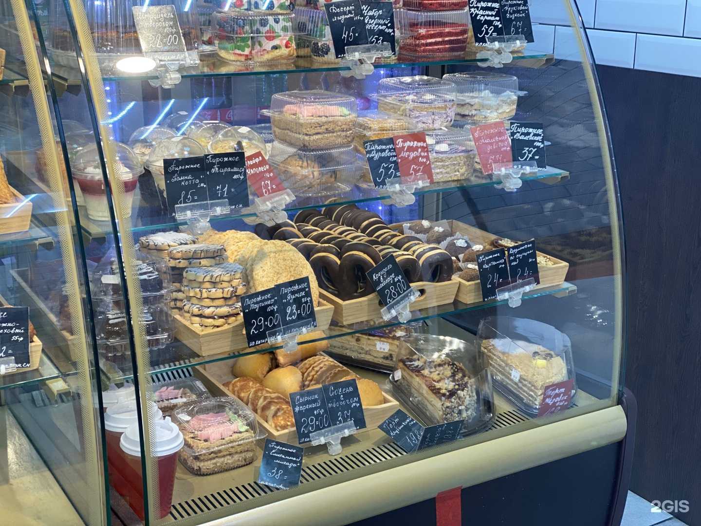 Отзывы на компанию С пылу с жару в г. Кострома c фото