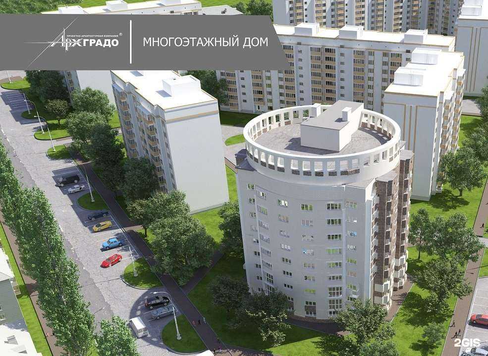 Отзывы на компанию Архградо в Тамбове c фото