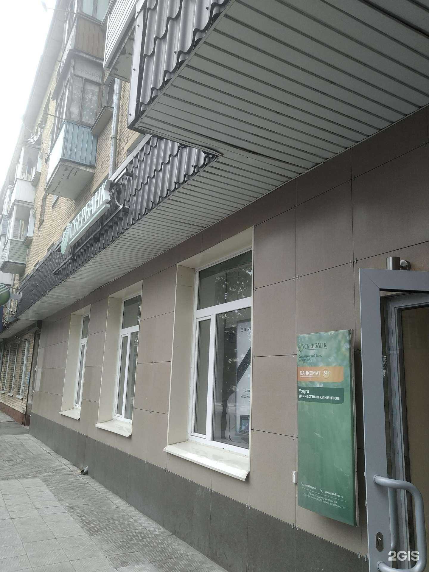 Отзывы на компанию СберСтрахование в г. Фрязино c фото