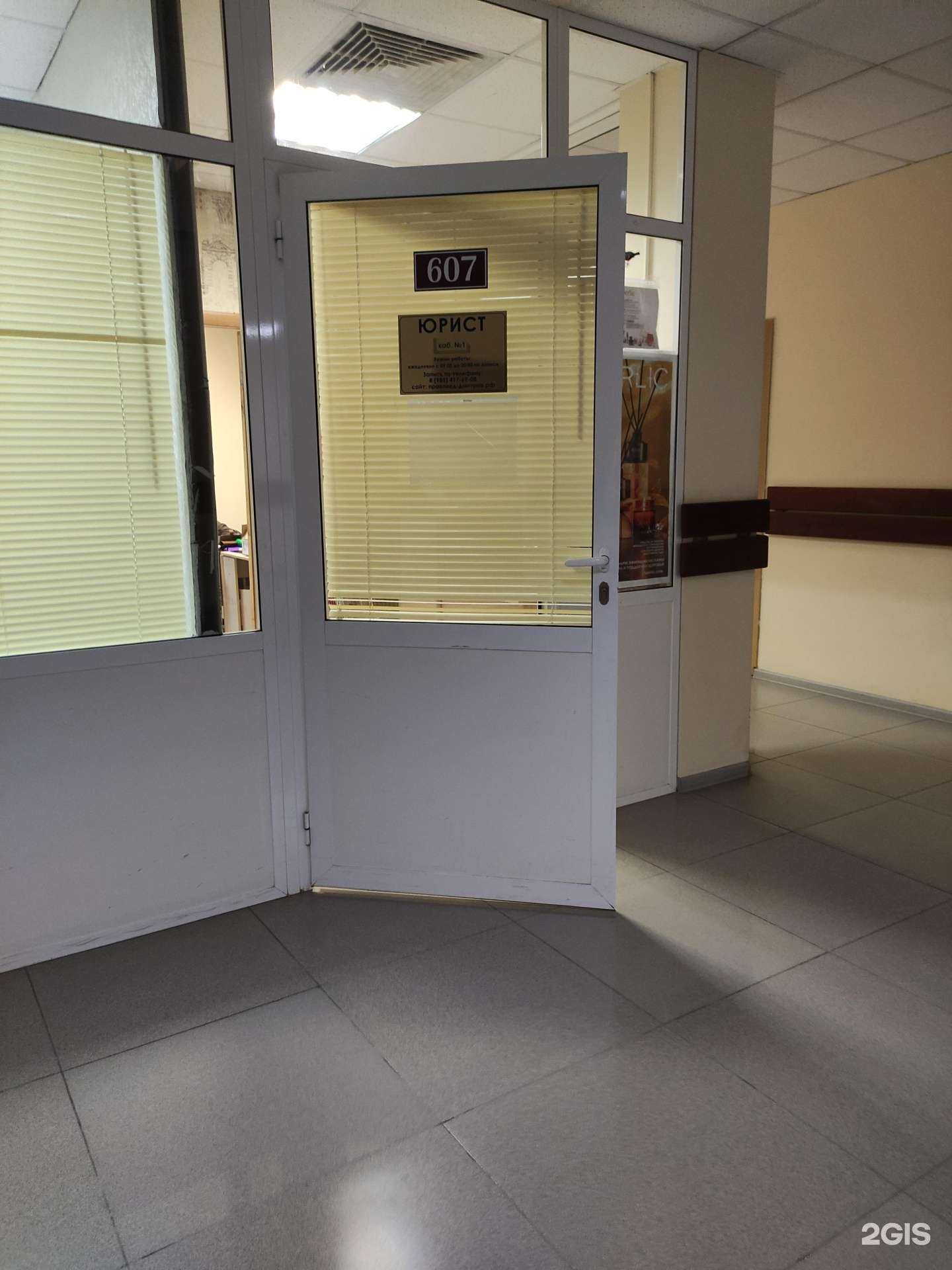 Отзывы на компанию Компания по юридической консультации в г. Дмитров c фото