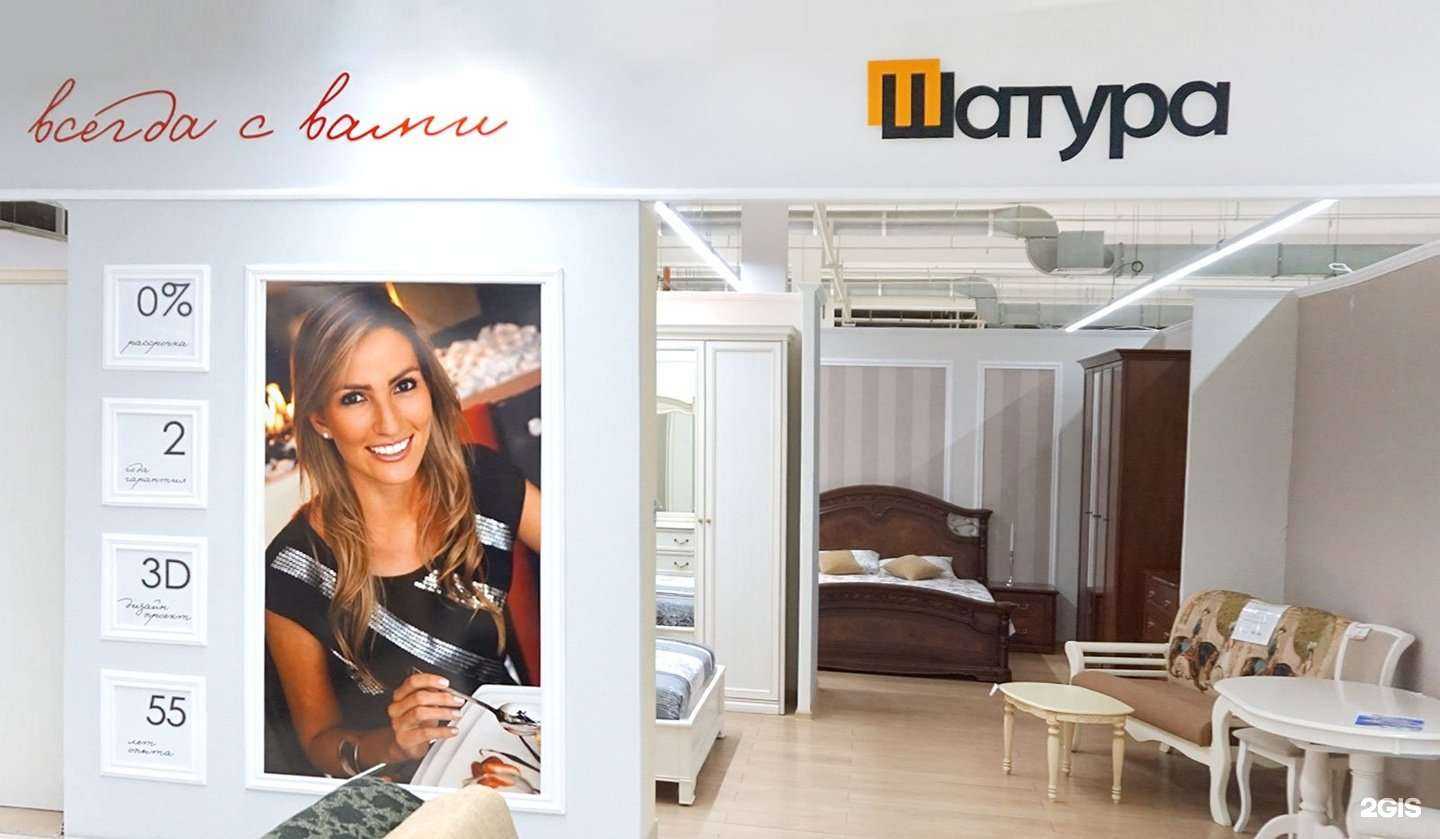 Отзывы на компанию Калейдоскоп в г. Курск c фото