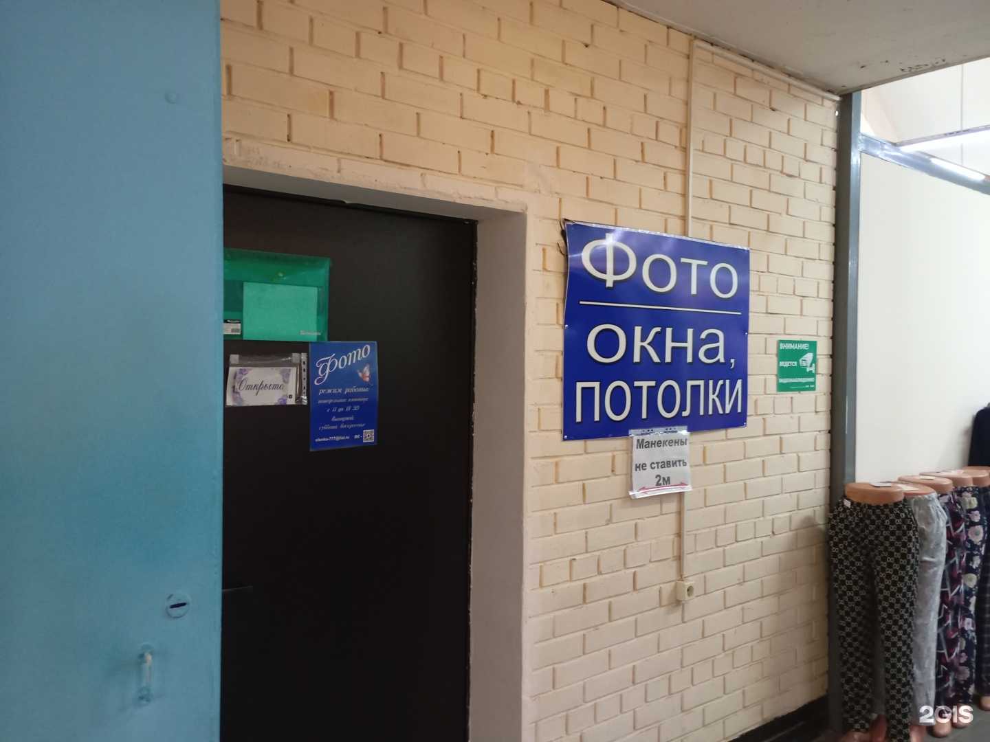 Отзывы на компанию Городские окна в г. Петрозаводск c фото