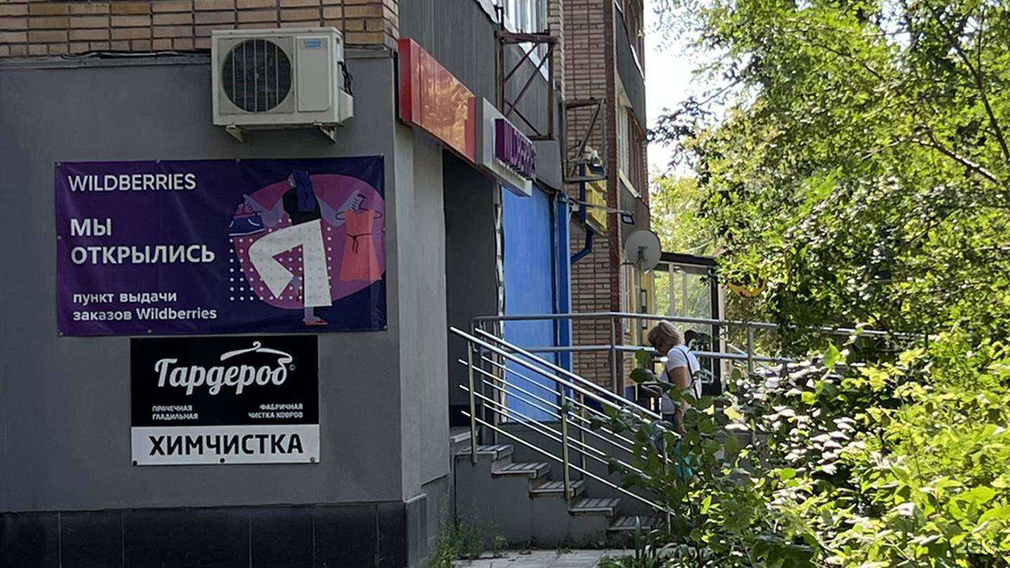 Отзывы на компанию Гардероб в г. Тольятти c фото