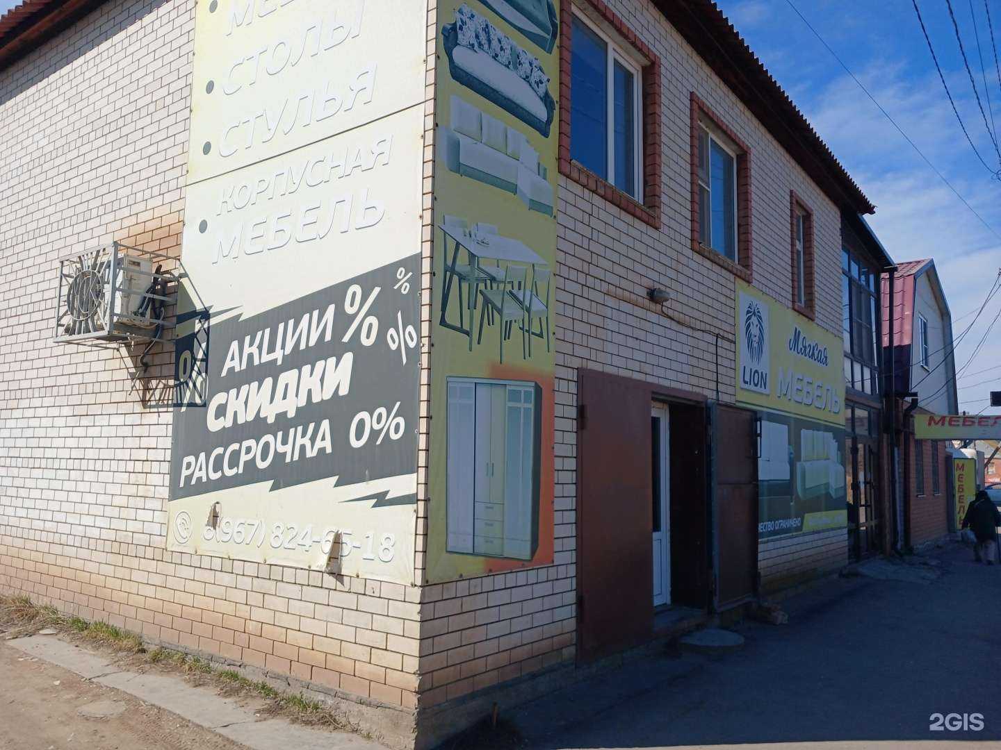 Отзывы на компанию В.А.Ш. в Астрахани c фото - фотография 2 из 2