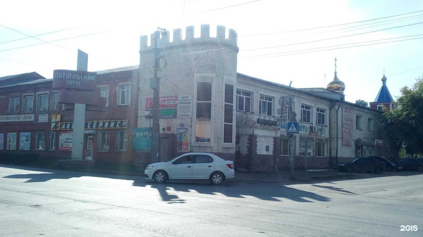 Отзывы на компанию Prosport в Омске c фото - фотография 2 из 2