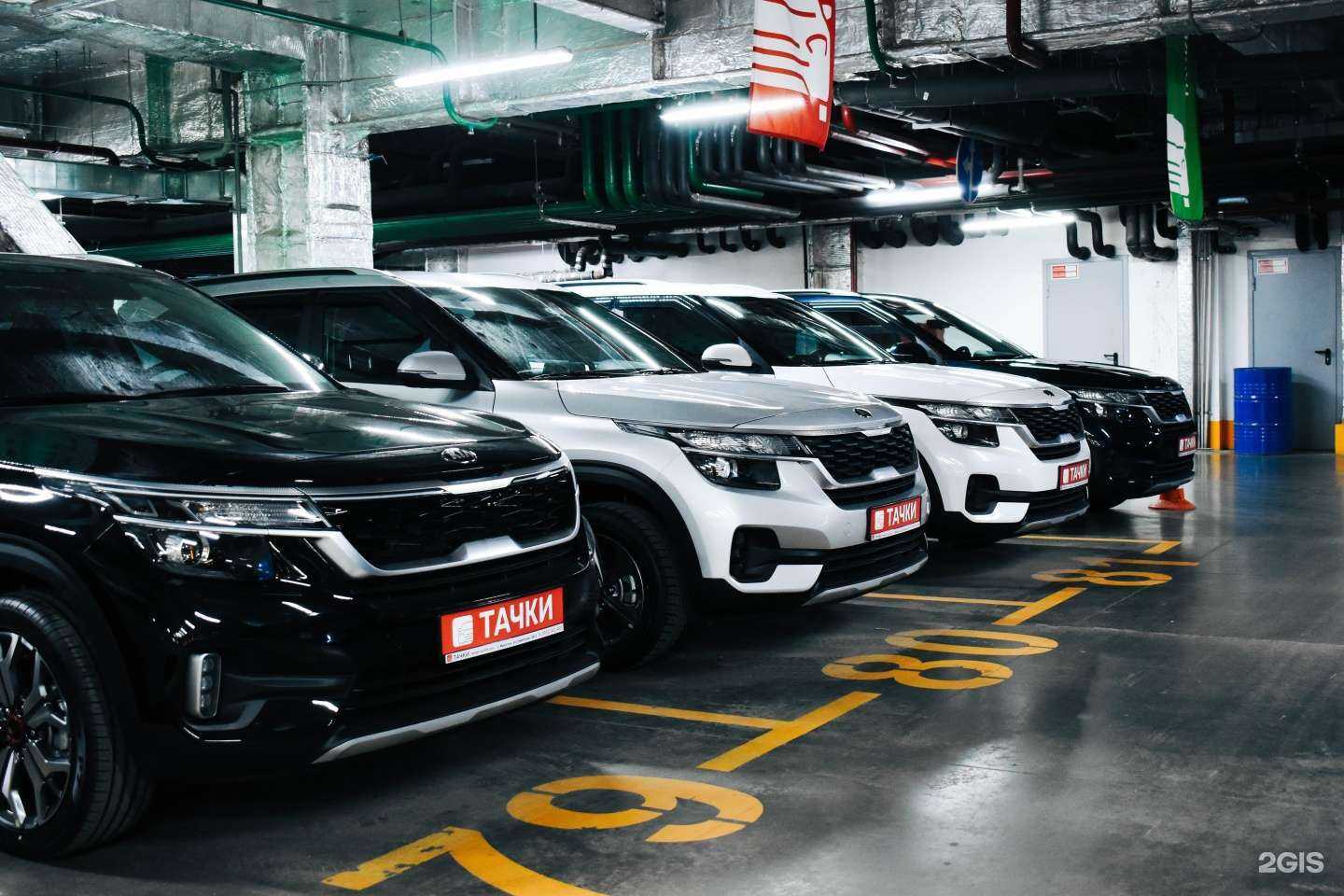 Отзывы на компанию Тачки в г. Иркутск c фото