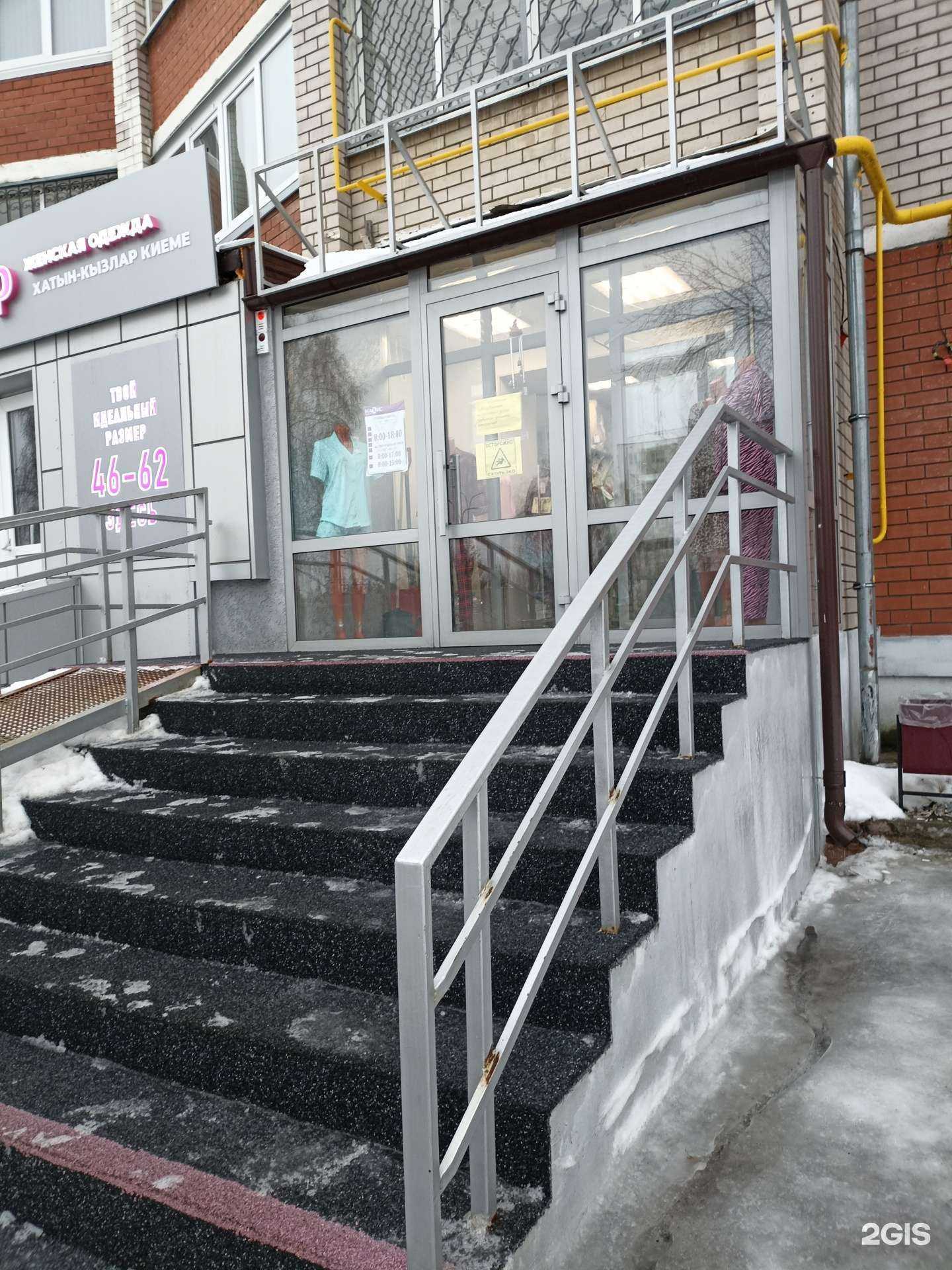 Отзывы на компанию Махис в г. Набережные Челны c фото