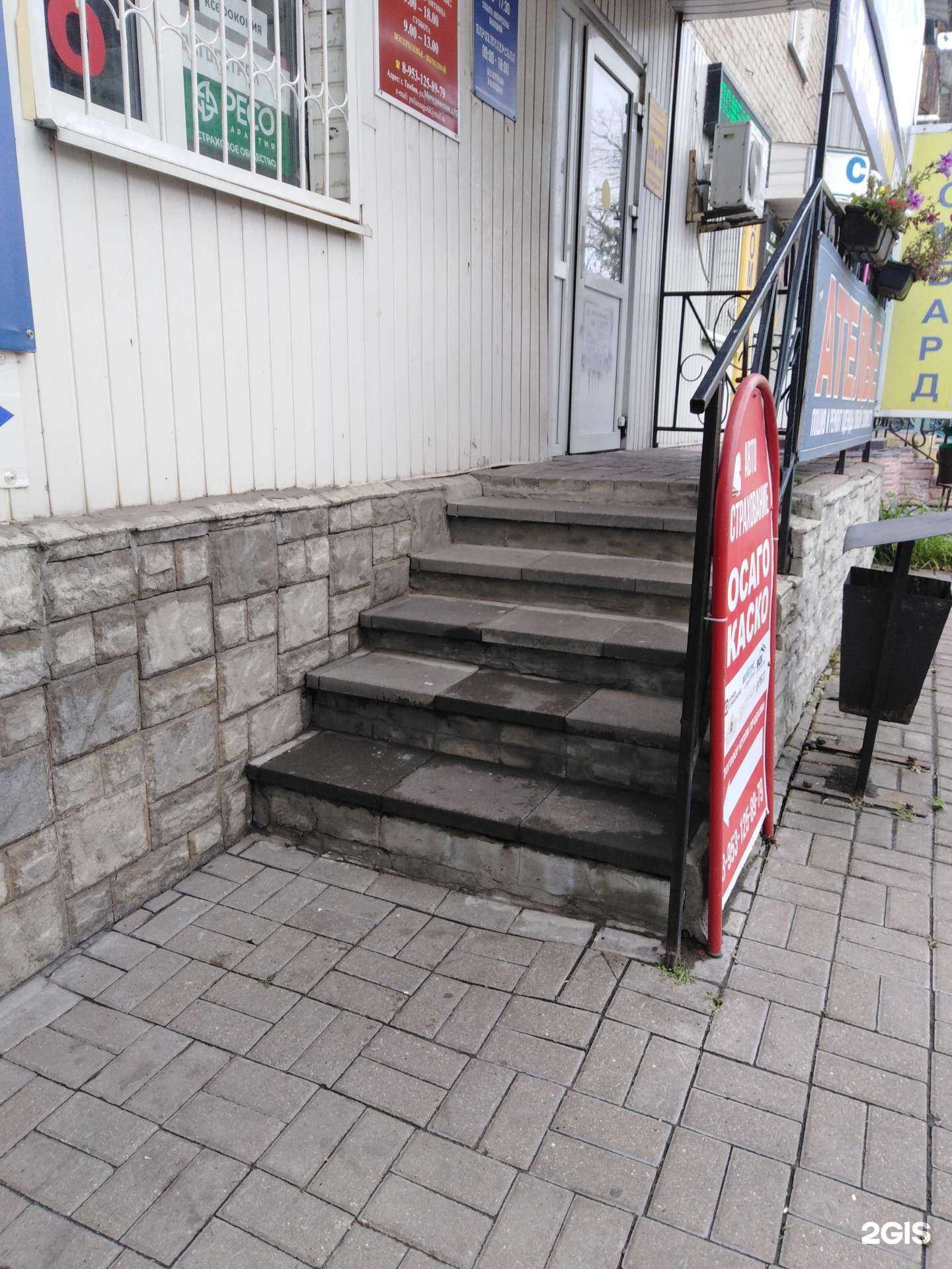 Отзывы на компанию Студия детской стрижки в г. Тамбов c фото