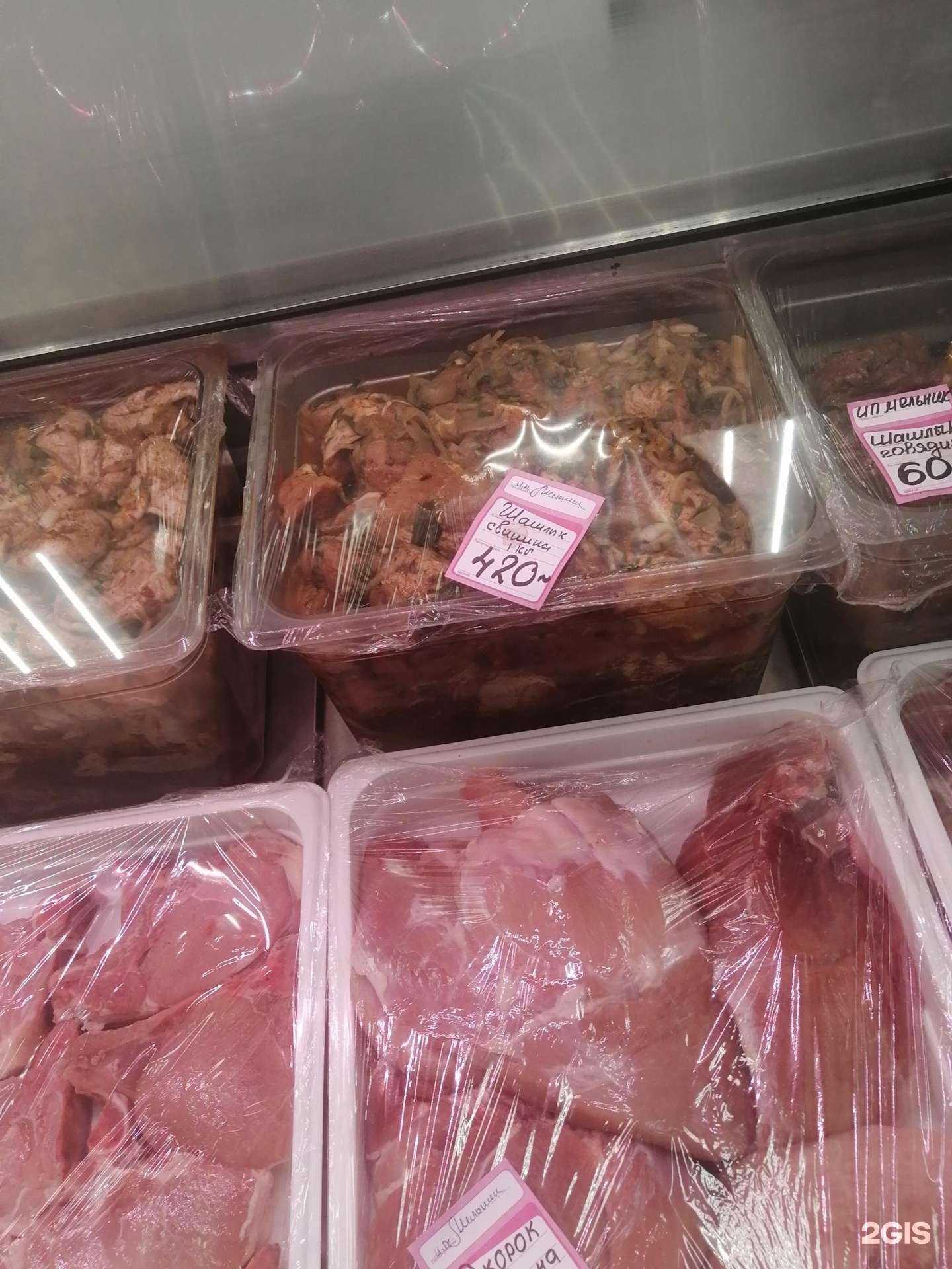 Отзывы на компанию Мясная лавка в Новосибирске c фото