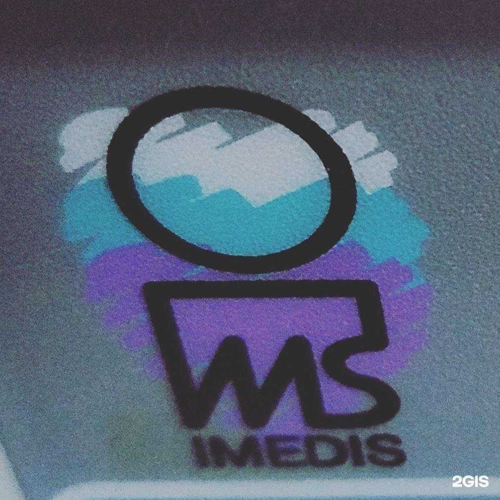 Отзывы на компанию Имедипс в Саратове c фото